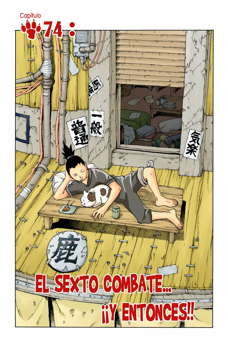 Página 1 del Manga
