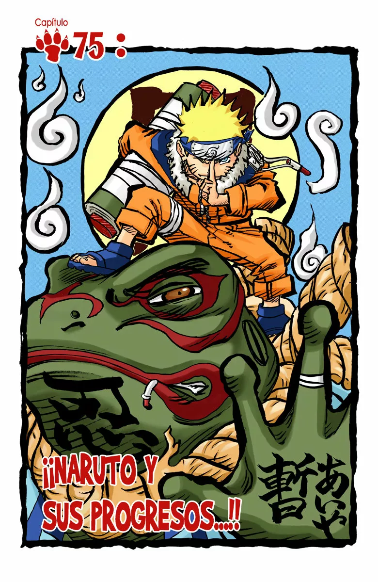 Página 1 del Manga