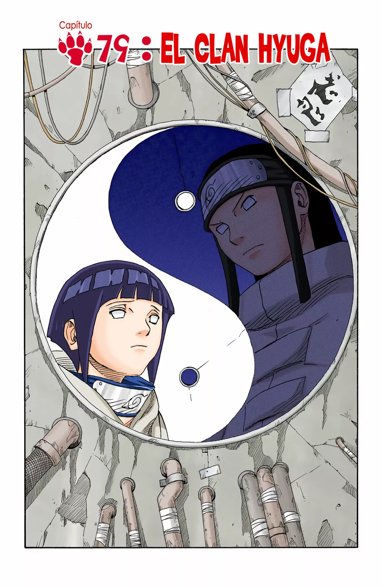 Página 2 del Manga