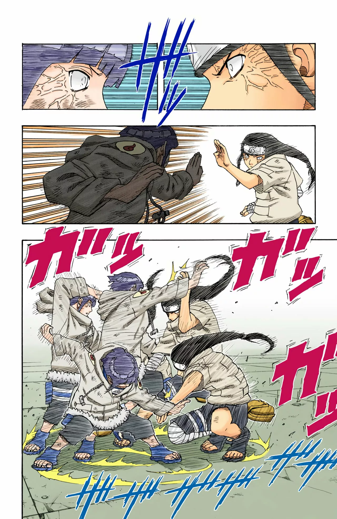 Página 7 del Manga