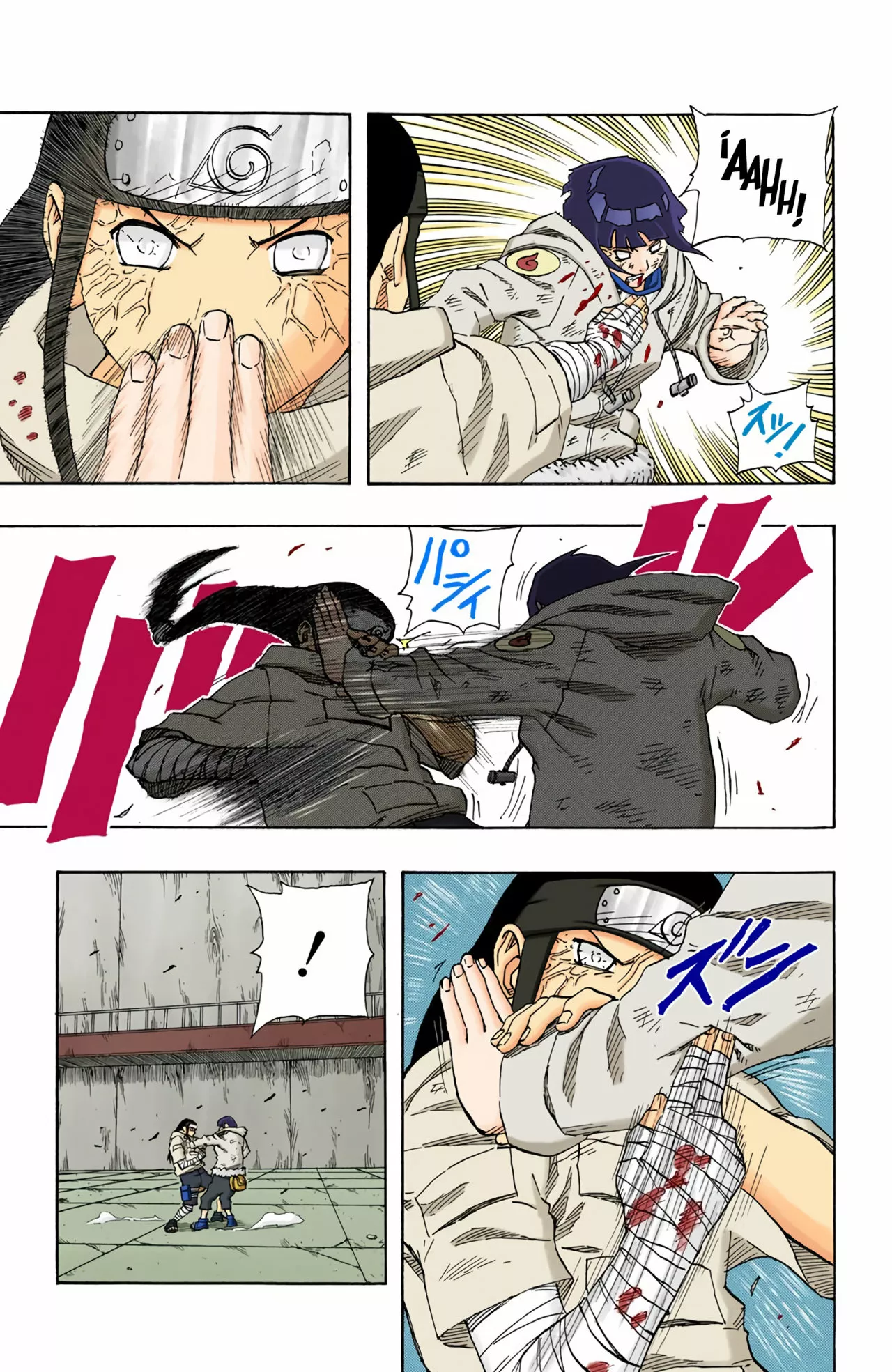 Página 16 del Manga