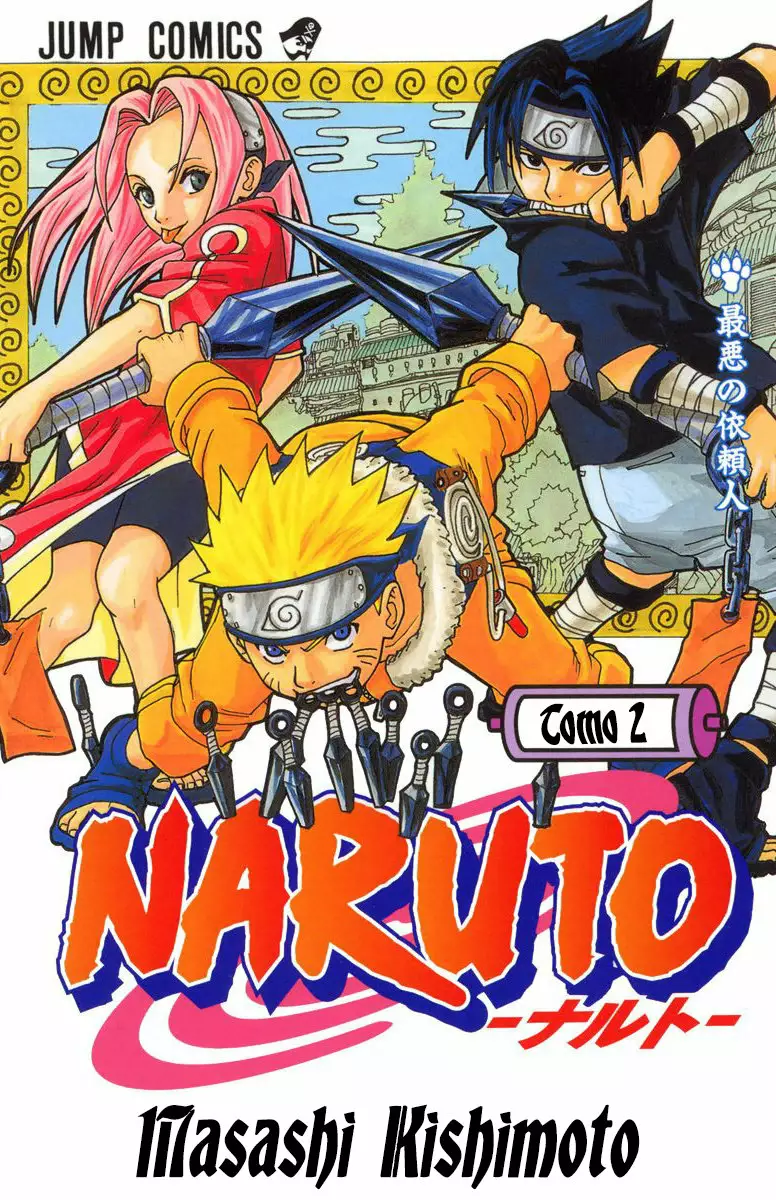 Página 1 del Manga
