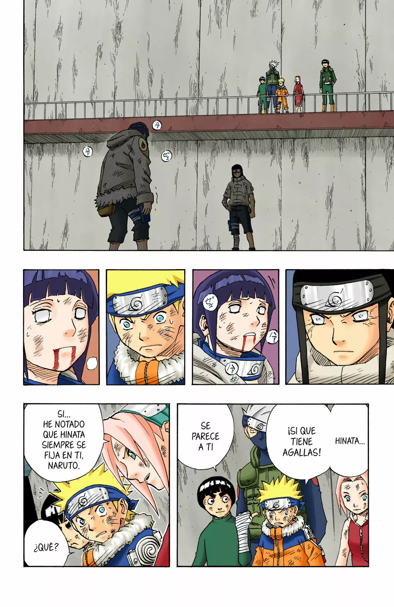 Página 3 del Manga