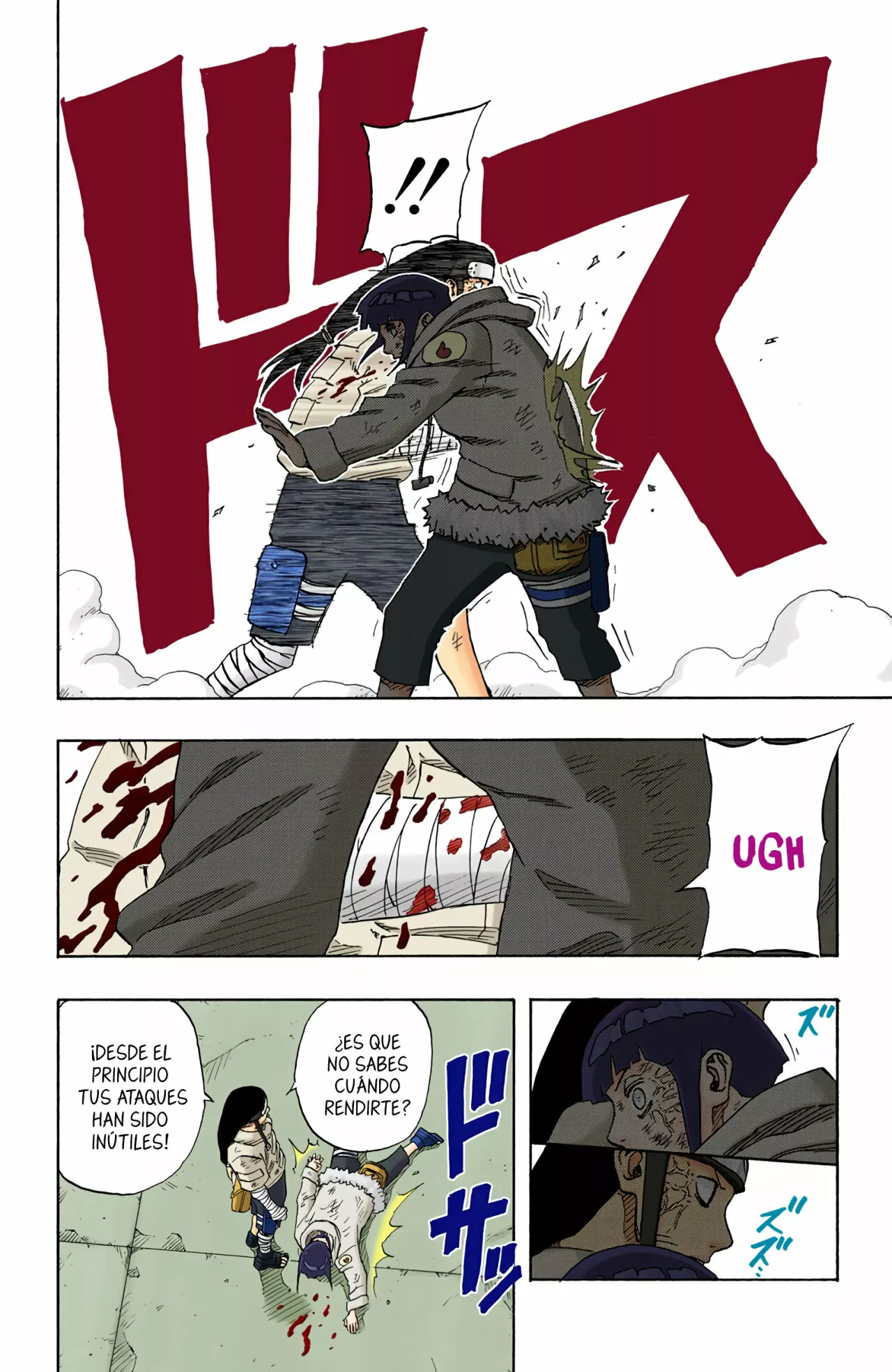 Página 11 del Manga