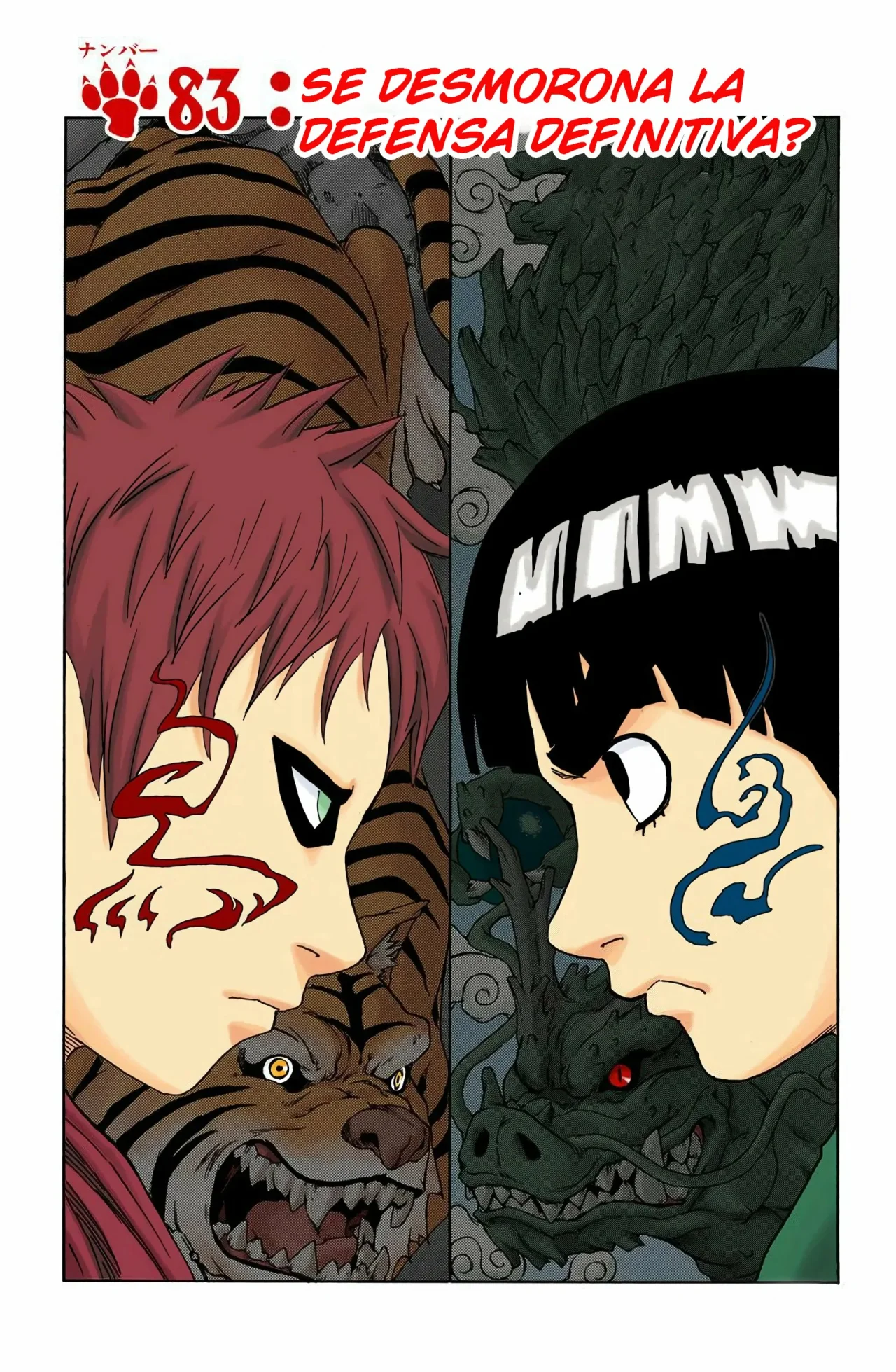 Página 1 del Manga