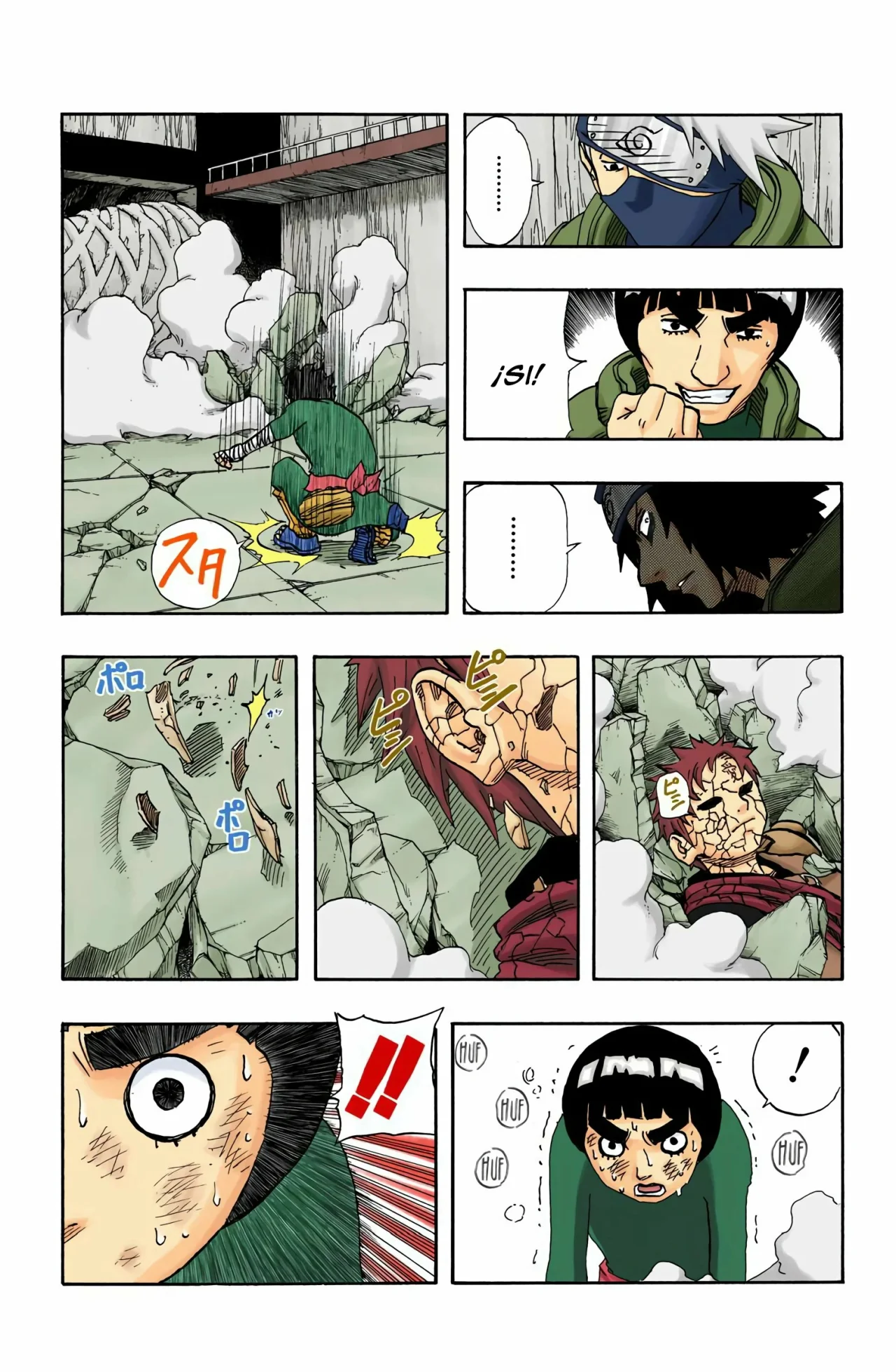 Página 17 del Manga