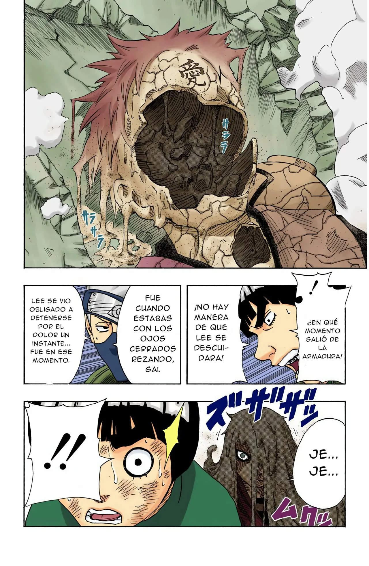 Página 18 del Manga