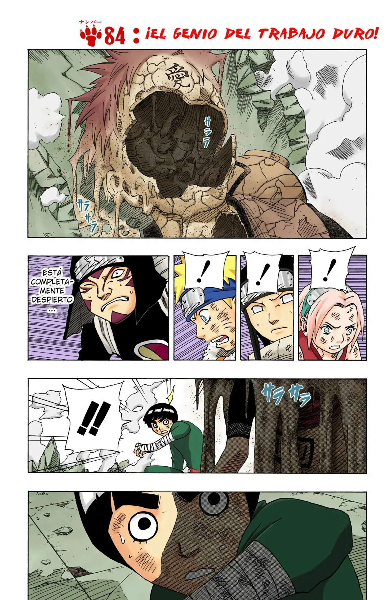 Página 1 del Manga