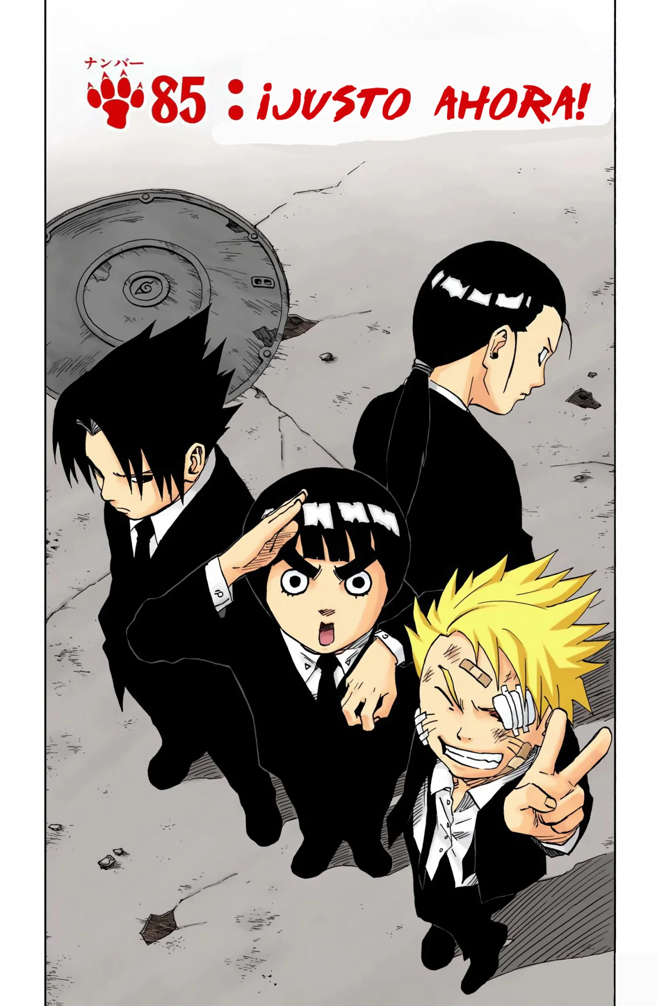 Página 1 del Manga