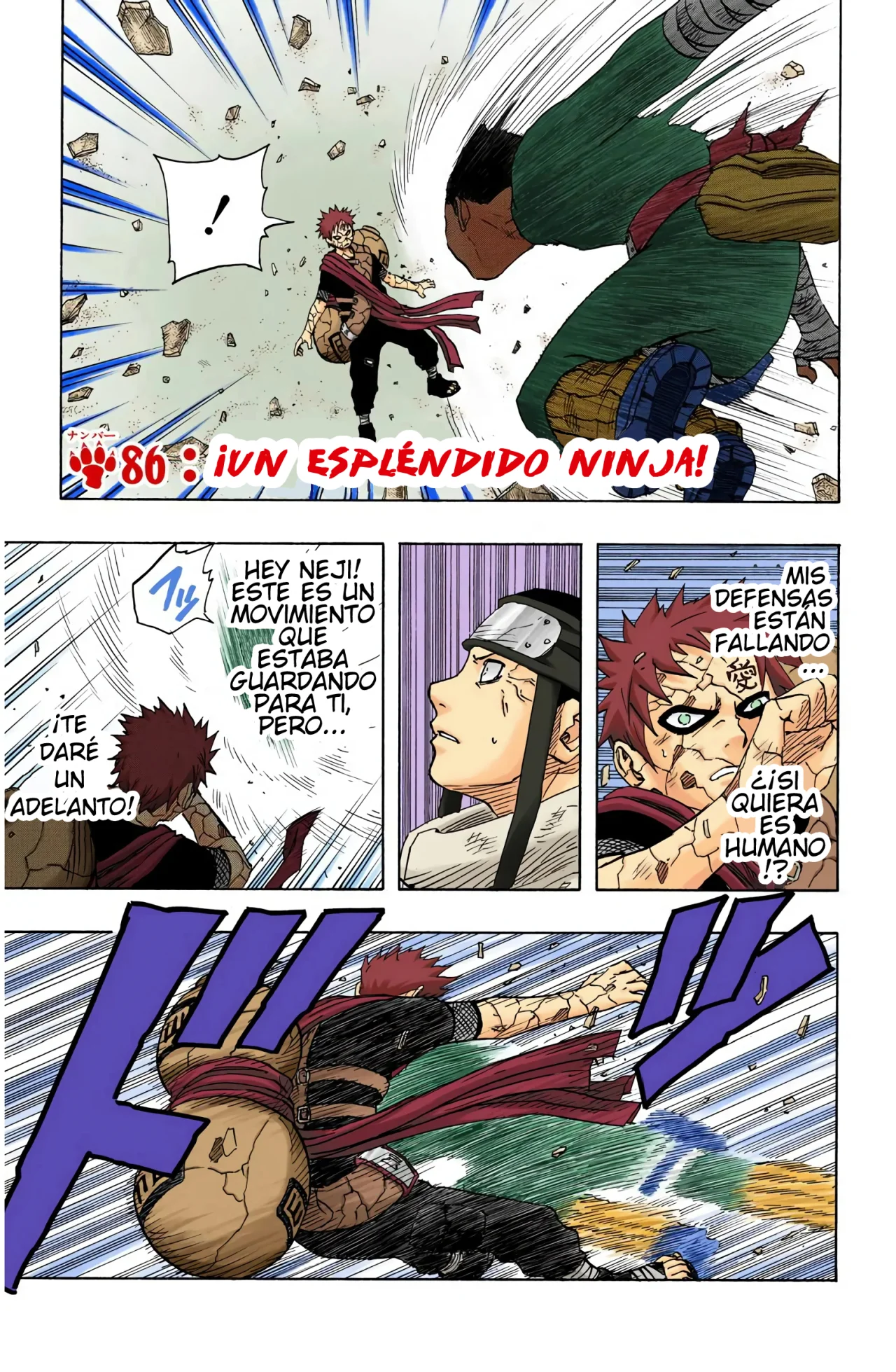 Página 1 del Manga
