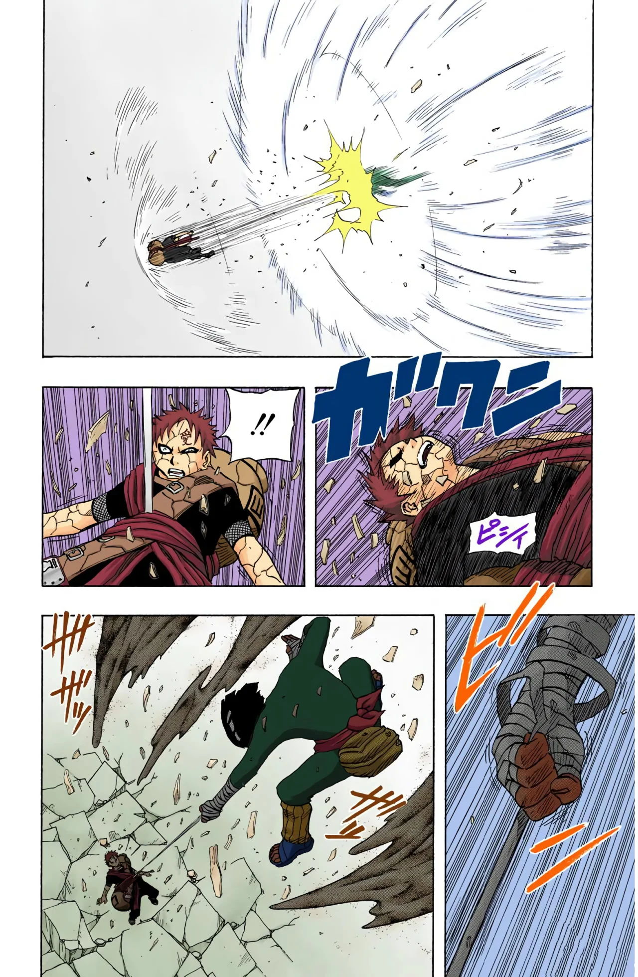 Página 2 del Manga