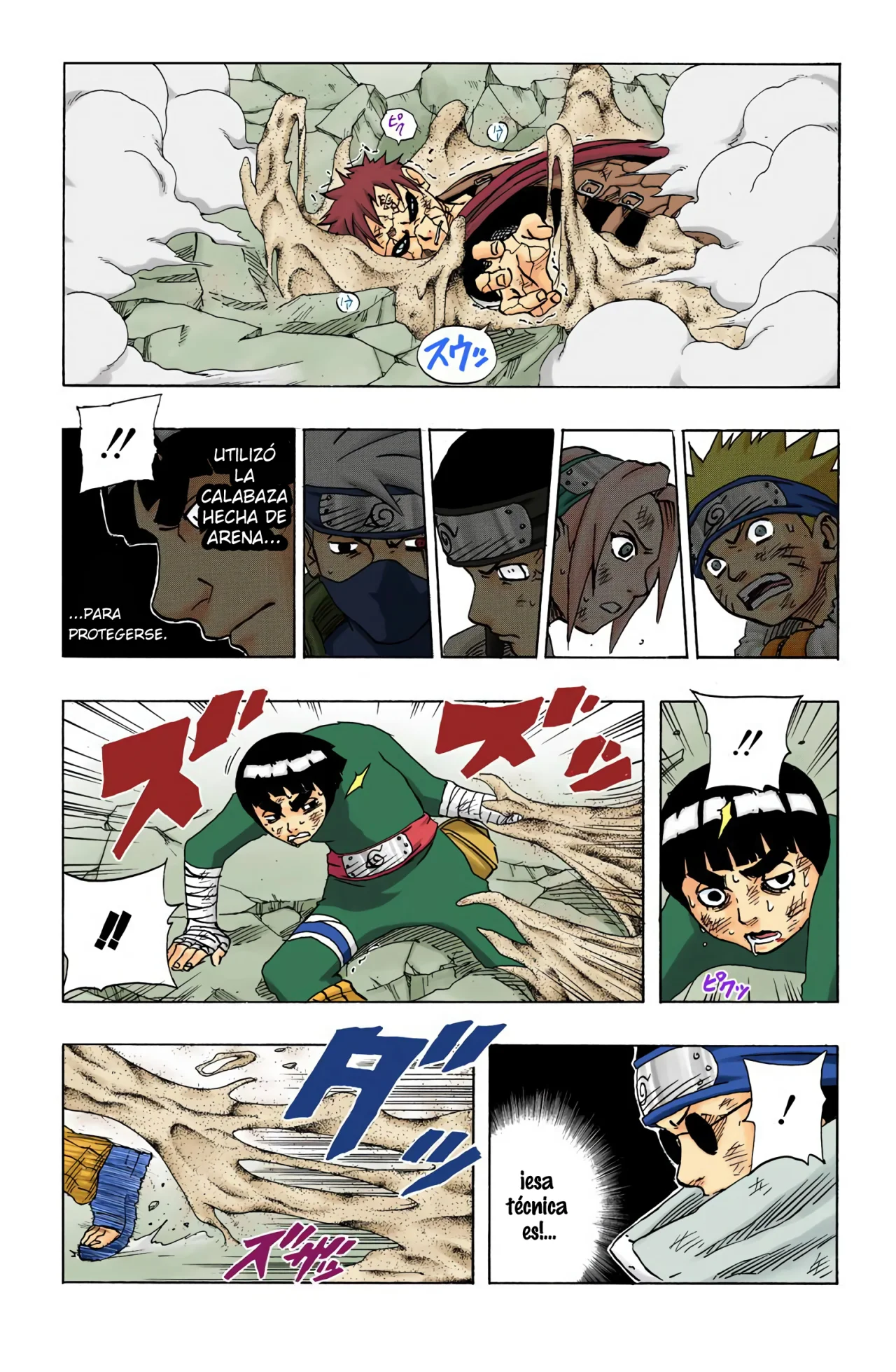 Página 7 del Manga