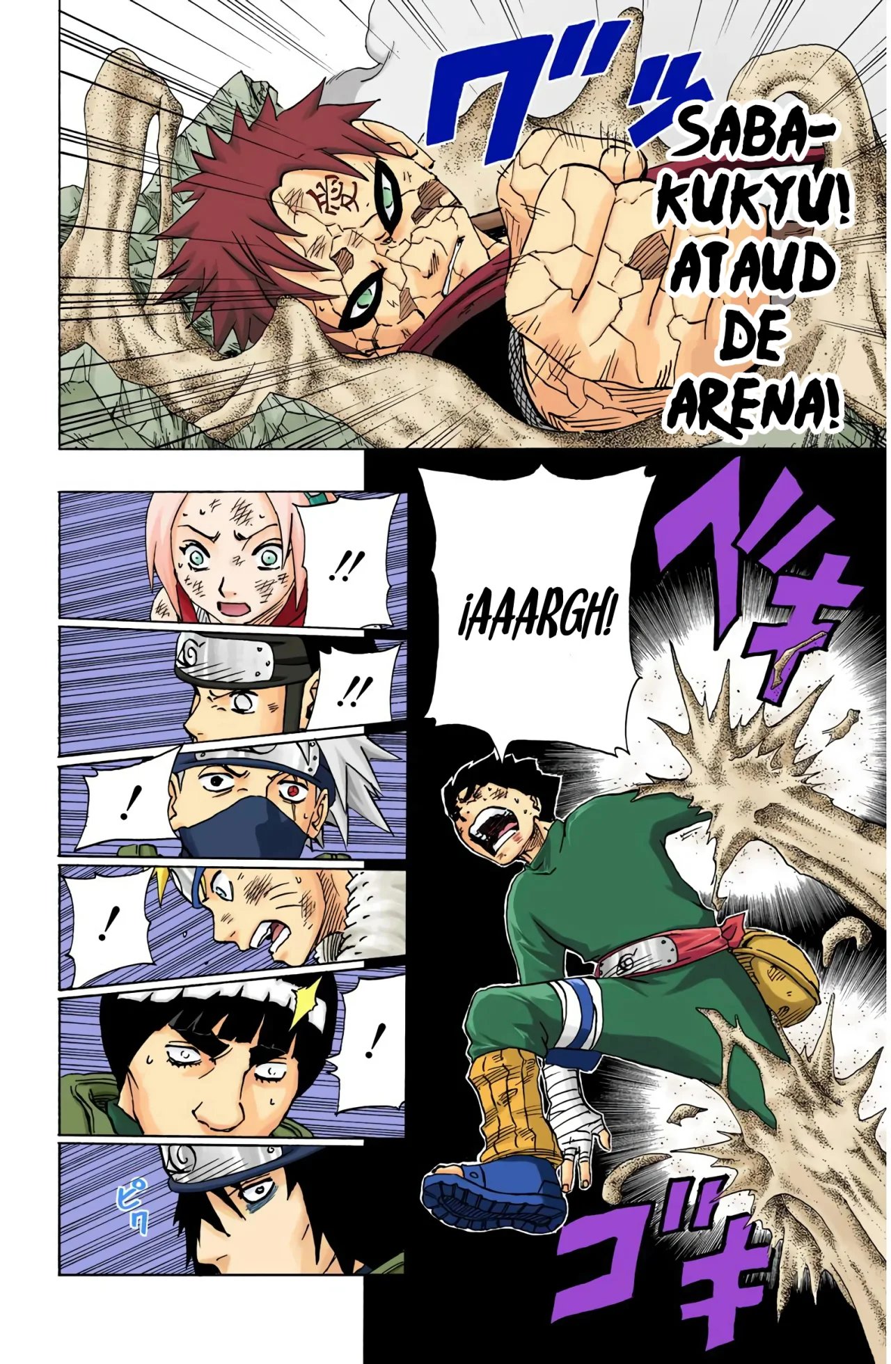 Página 8 del Manga