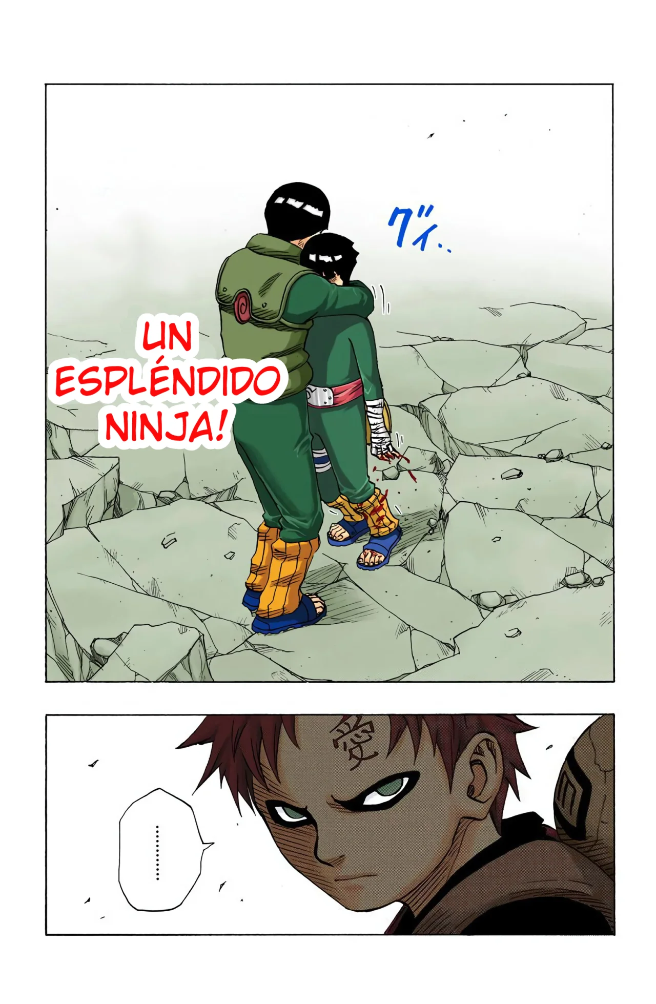 Página 17 del Manga