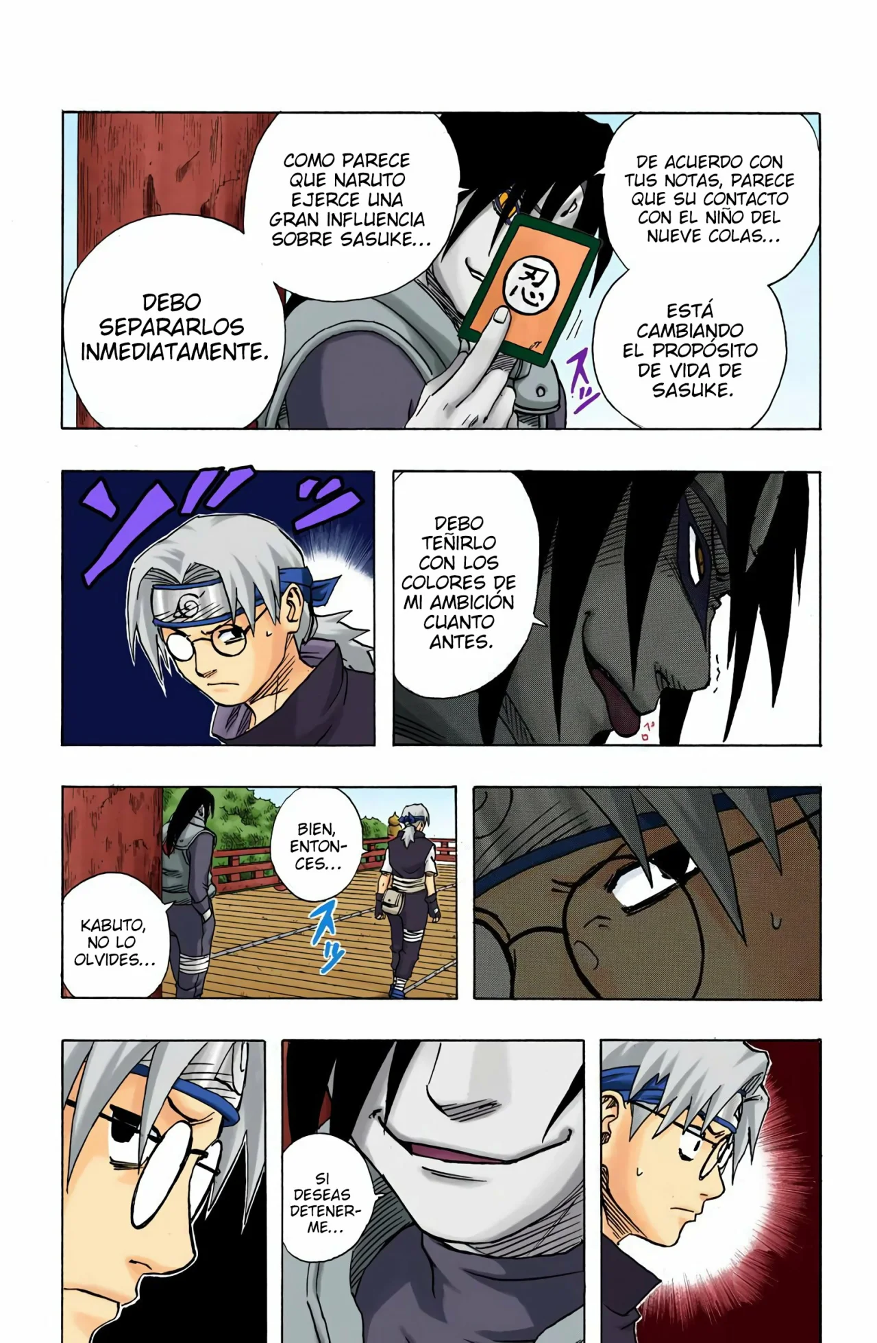 Página 11 del Manga