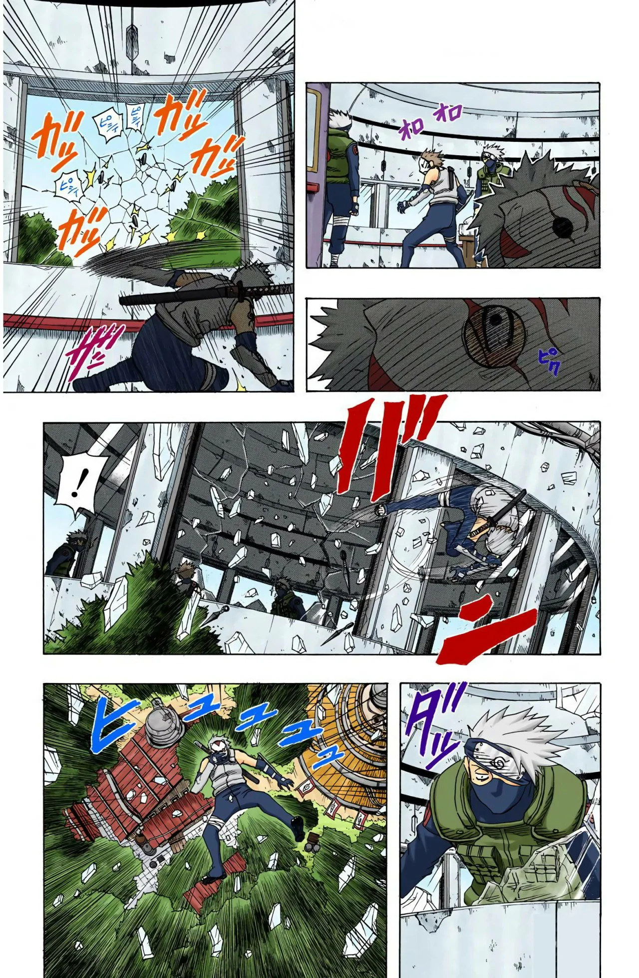 Página 7 del Manga
