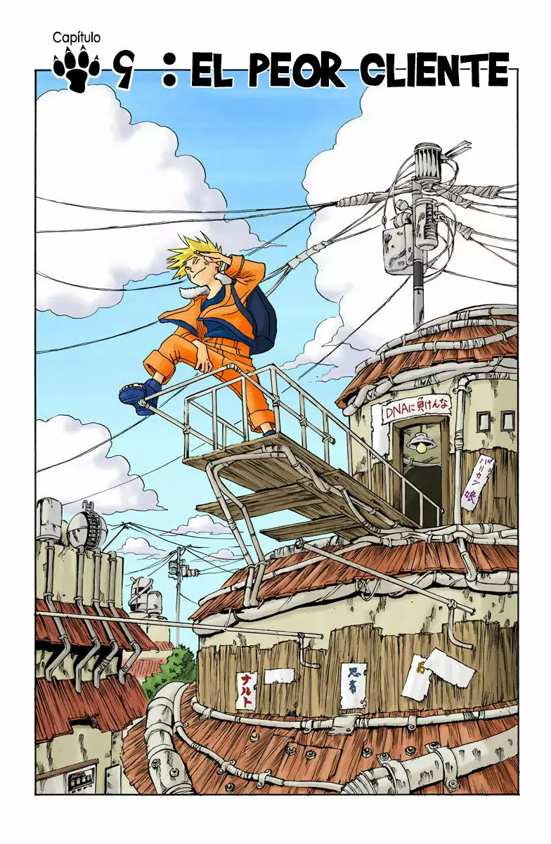 Página 1 del Manga