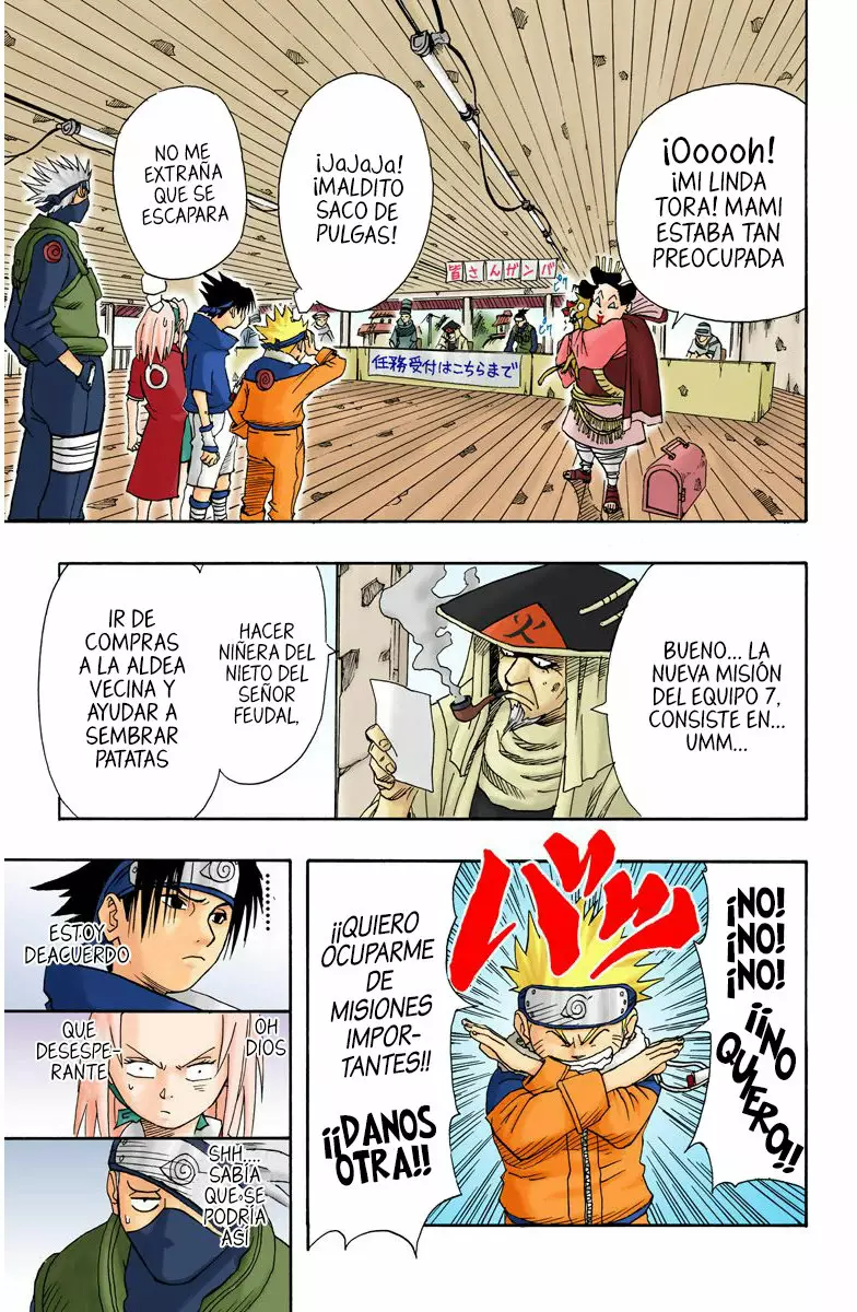 Página 5 del Manga