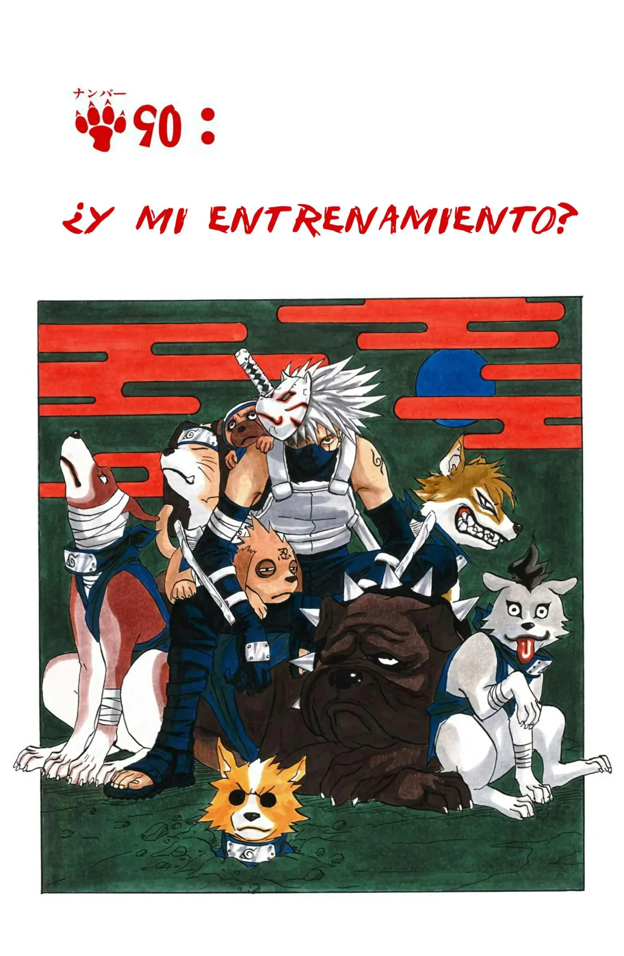 Página 1 del Manga