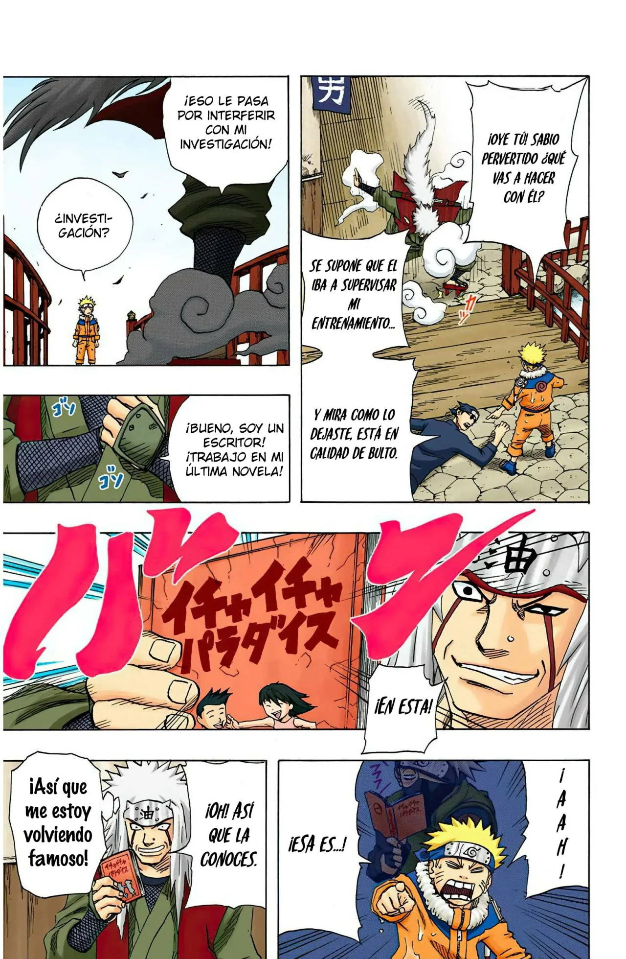 Página 4 del Manga