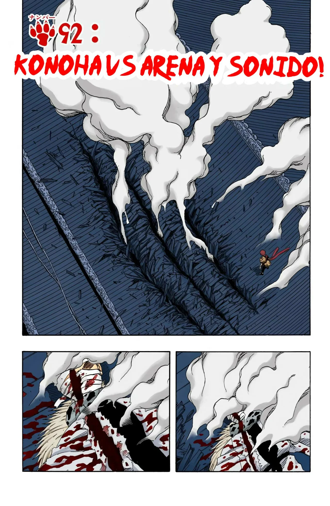Página 1 del Manga