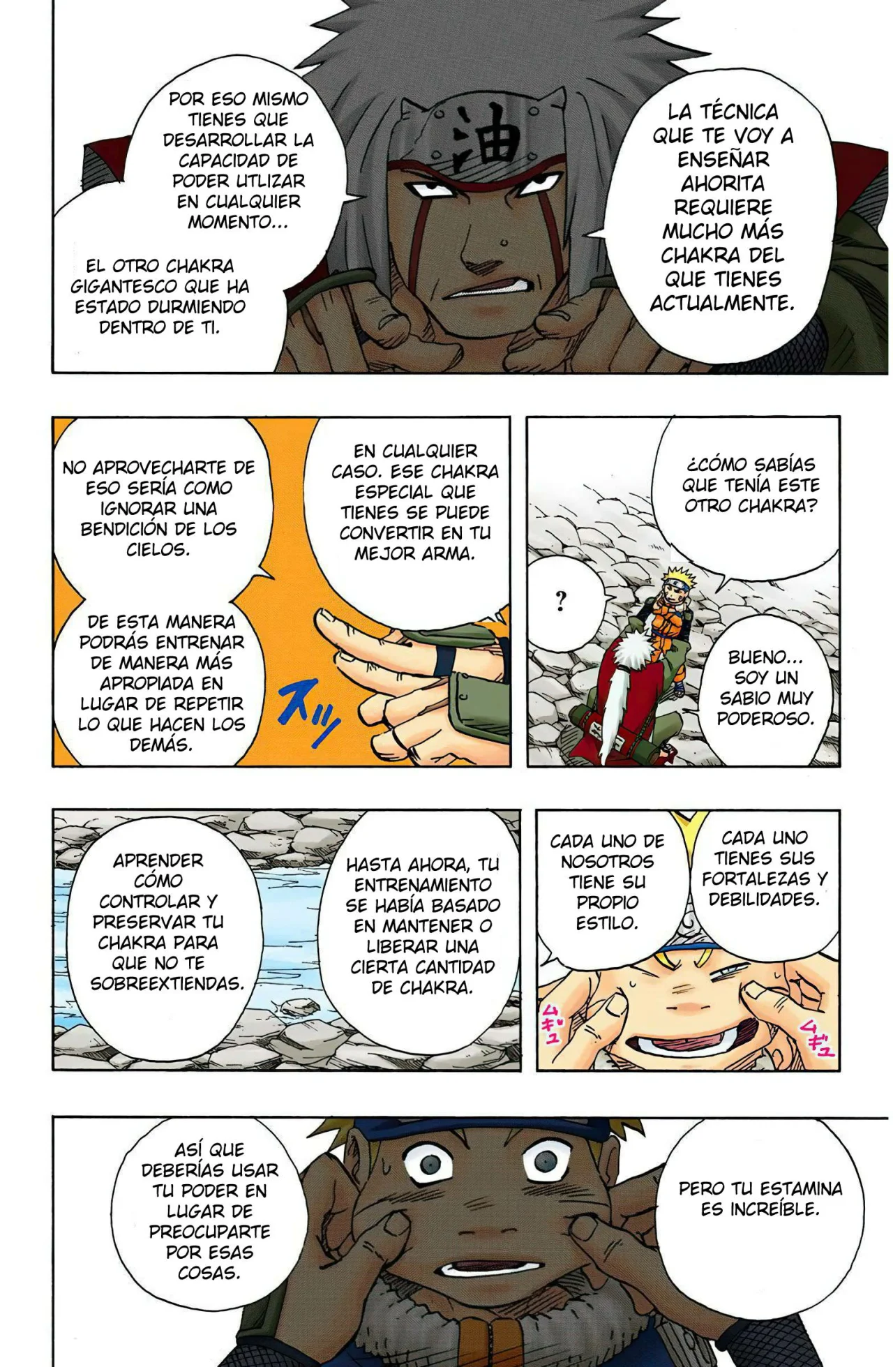 Página 12 del Manga