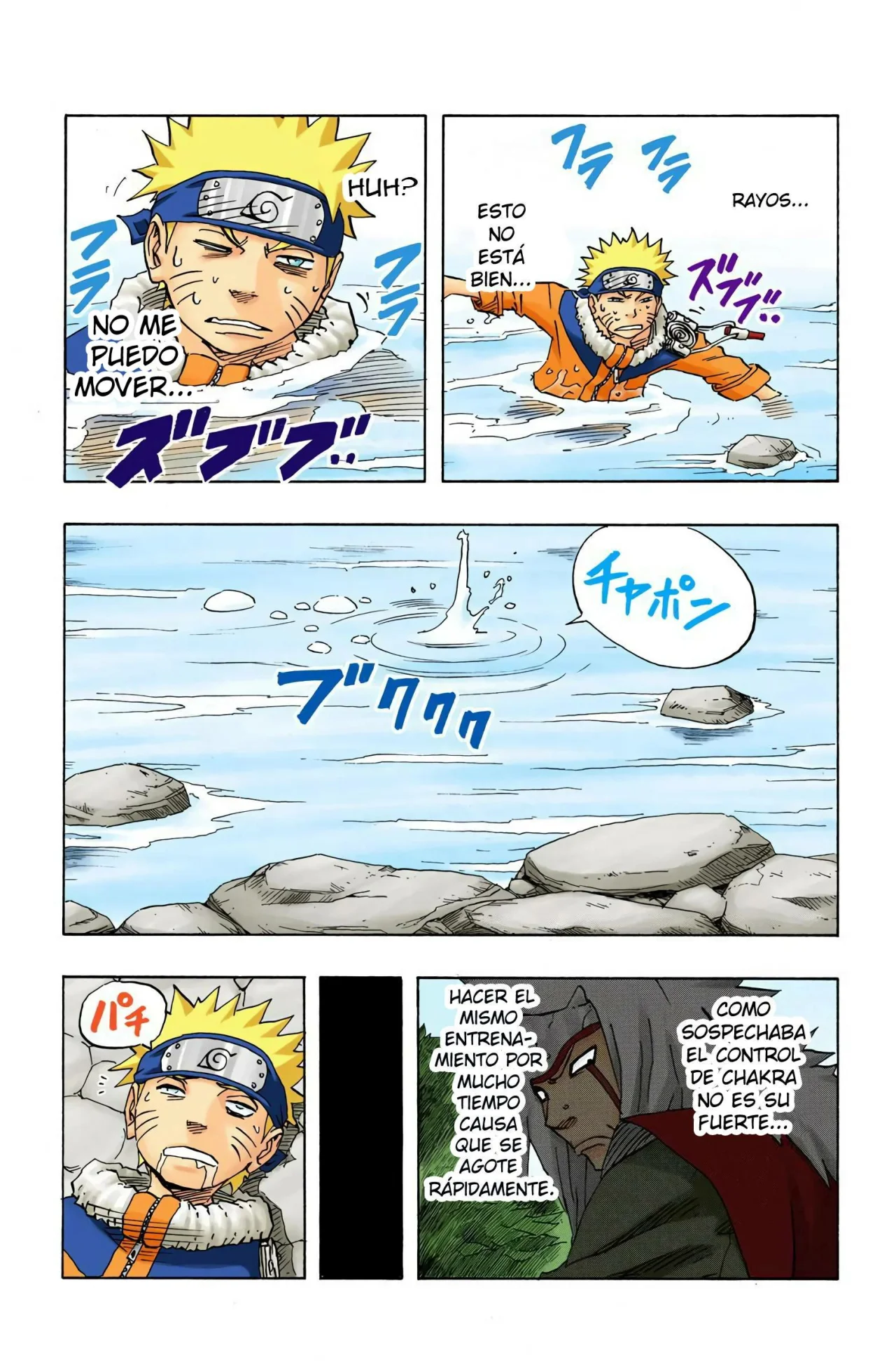 Página 15 del Manga