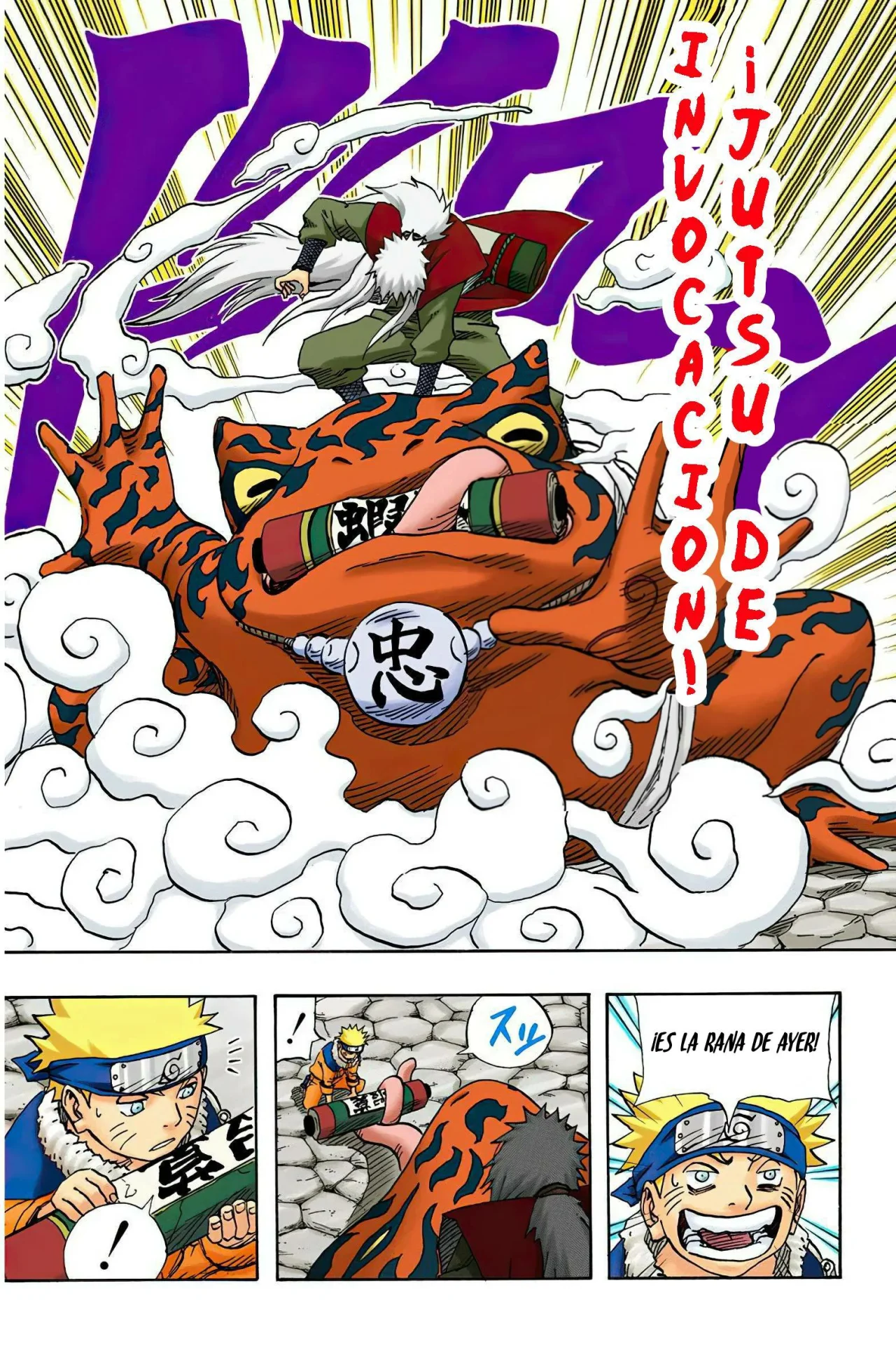 Página 17 del Manga