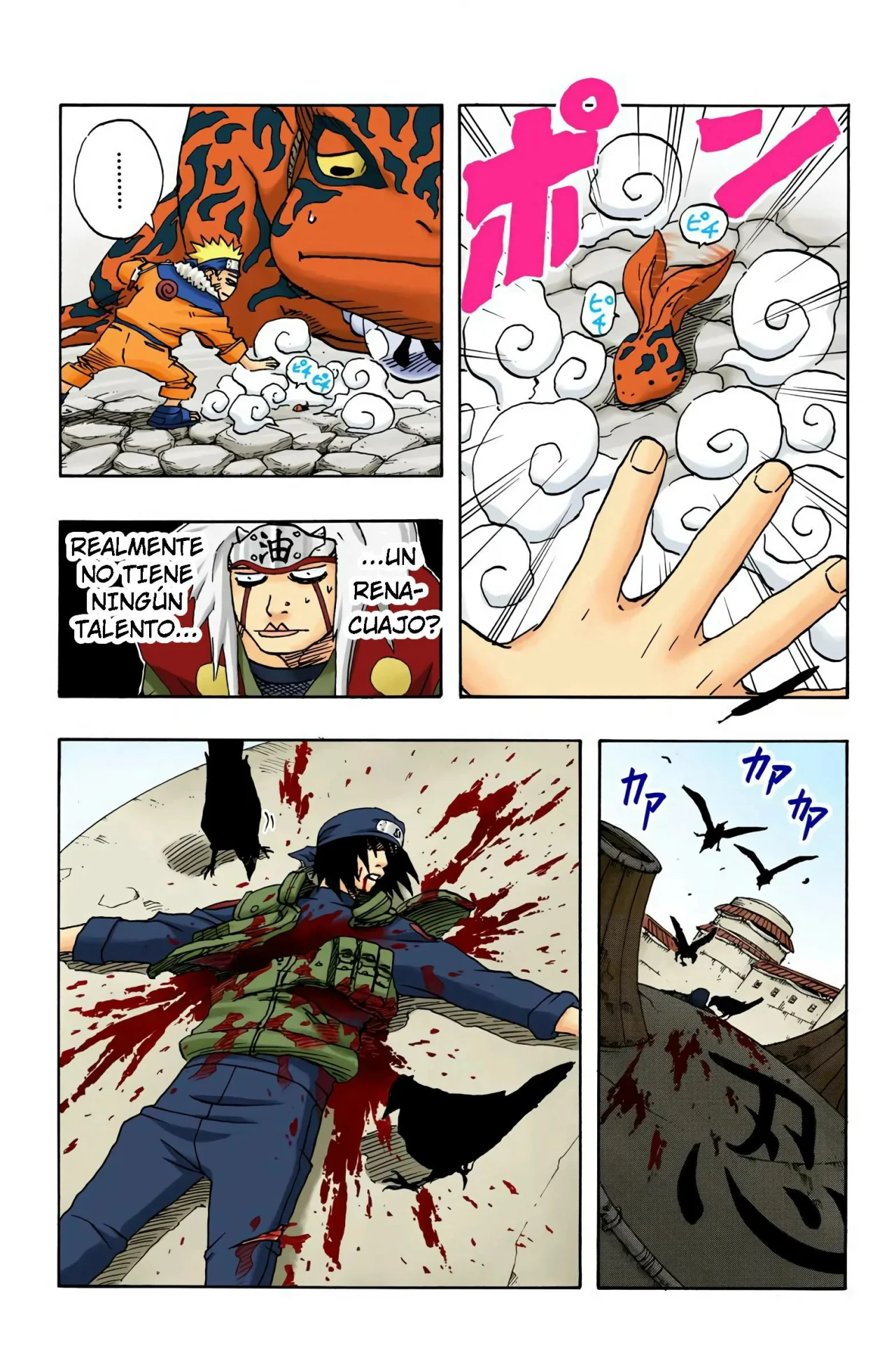 Página 19 del Manga