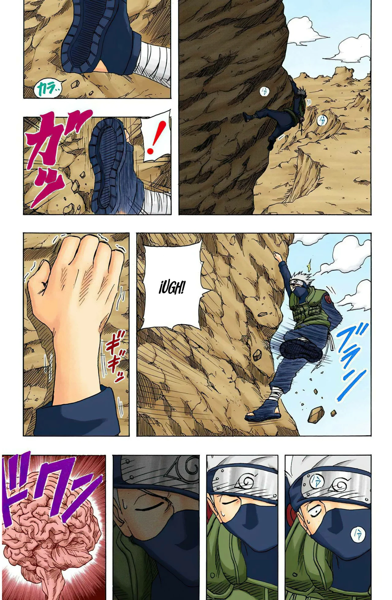 Página 7 del Manga