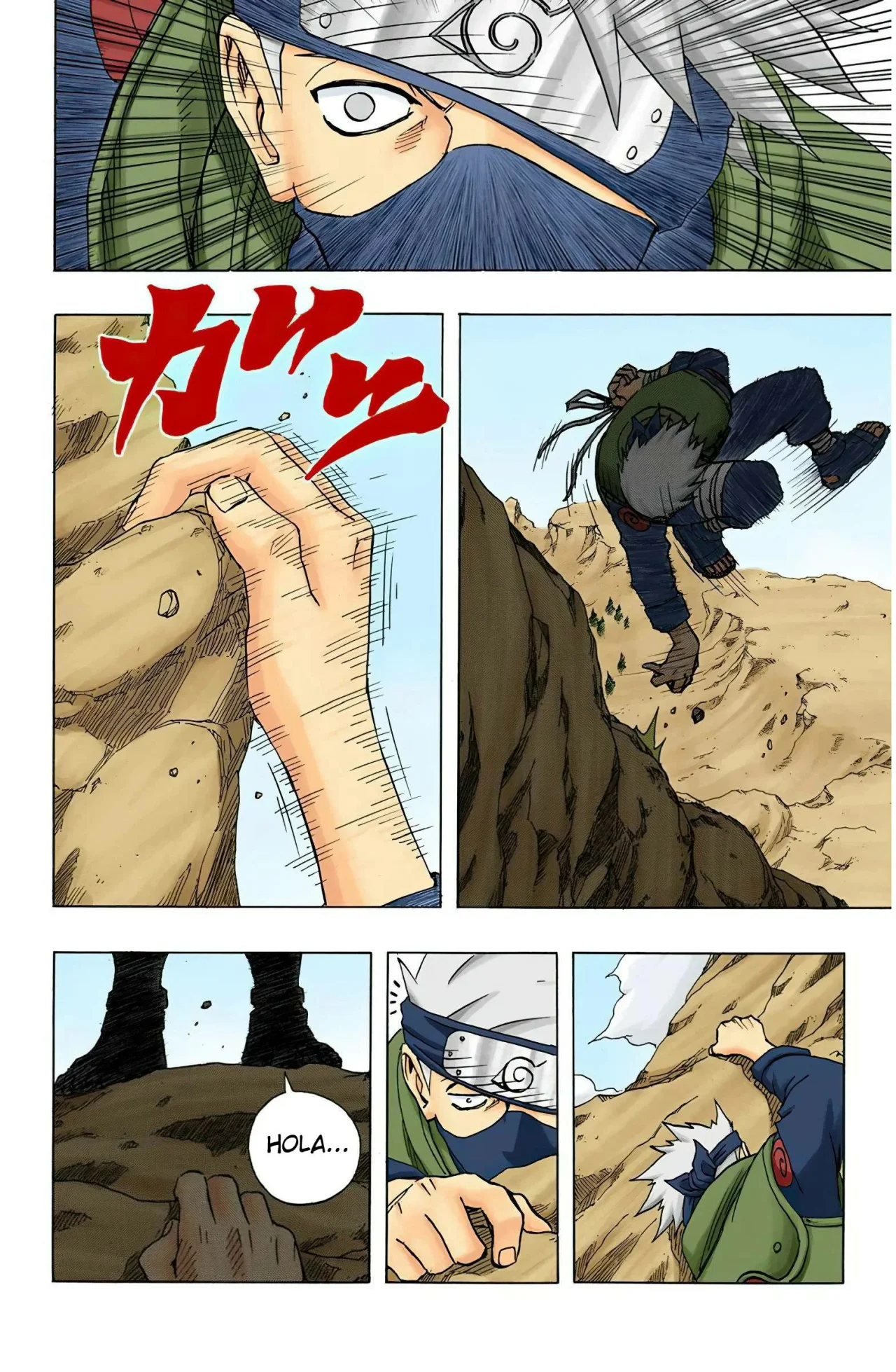 Página 8 del Manga