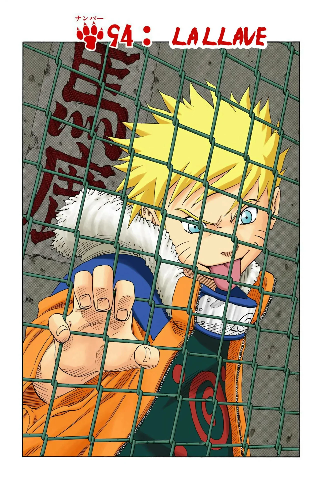 Página 1 del Manga