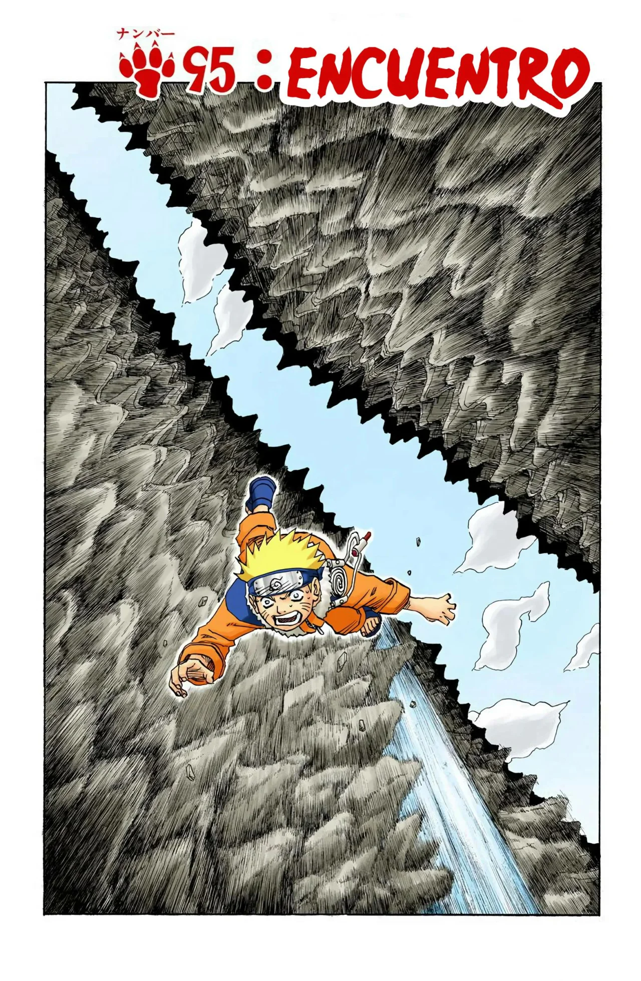 Página 1 del Manga