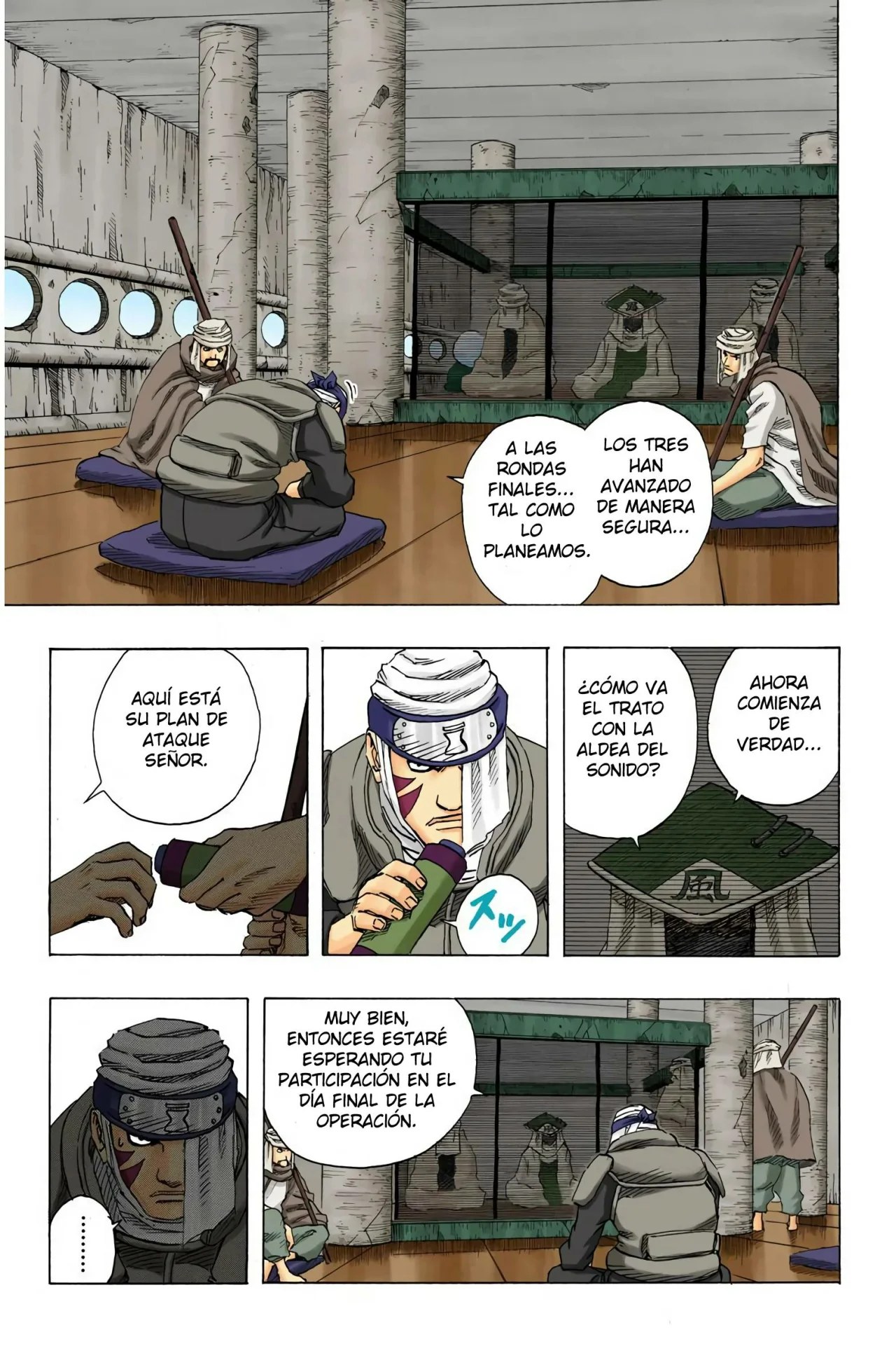 Página 7 del Manga