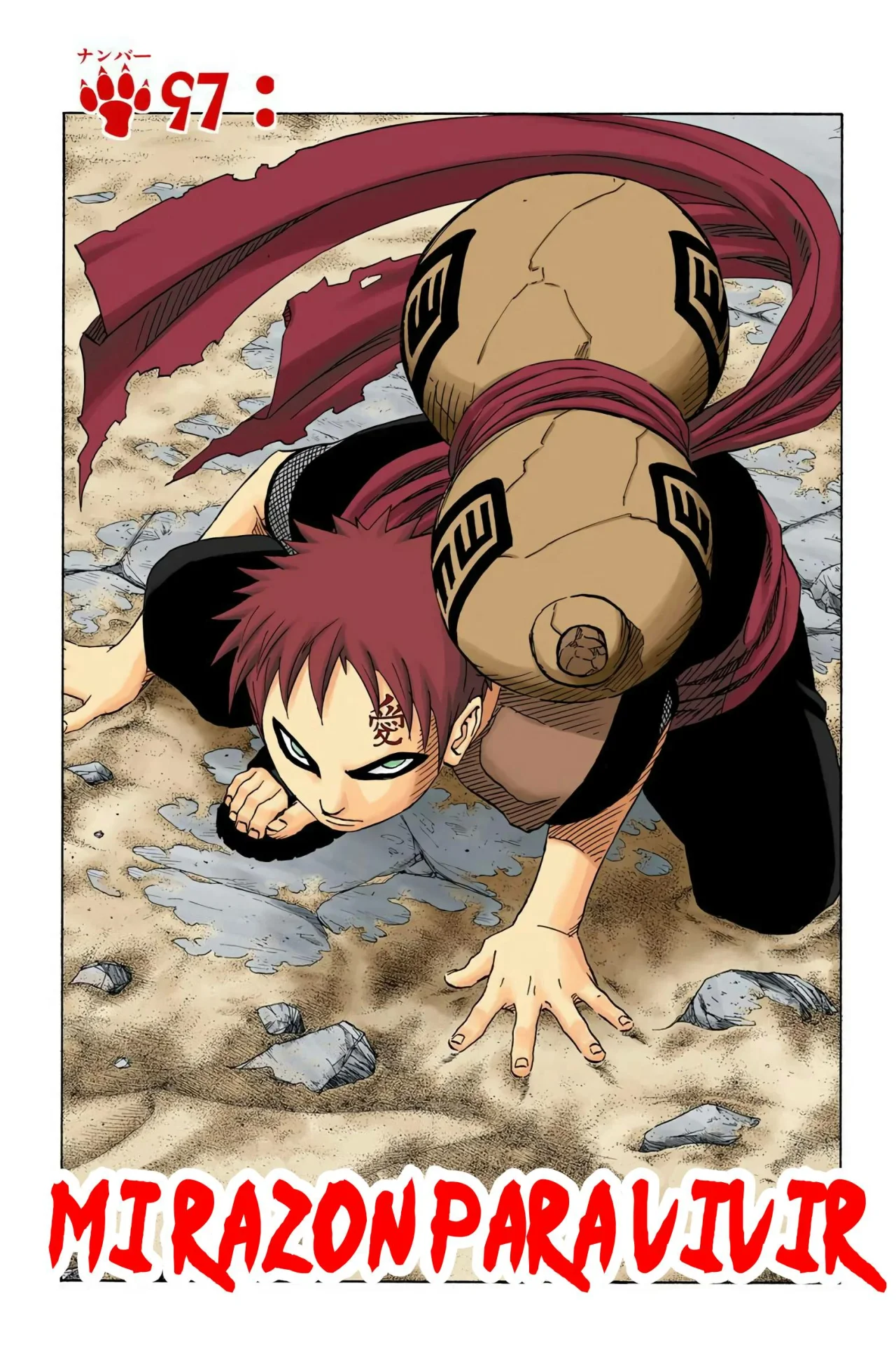 Página 1 del Manga