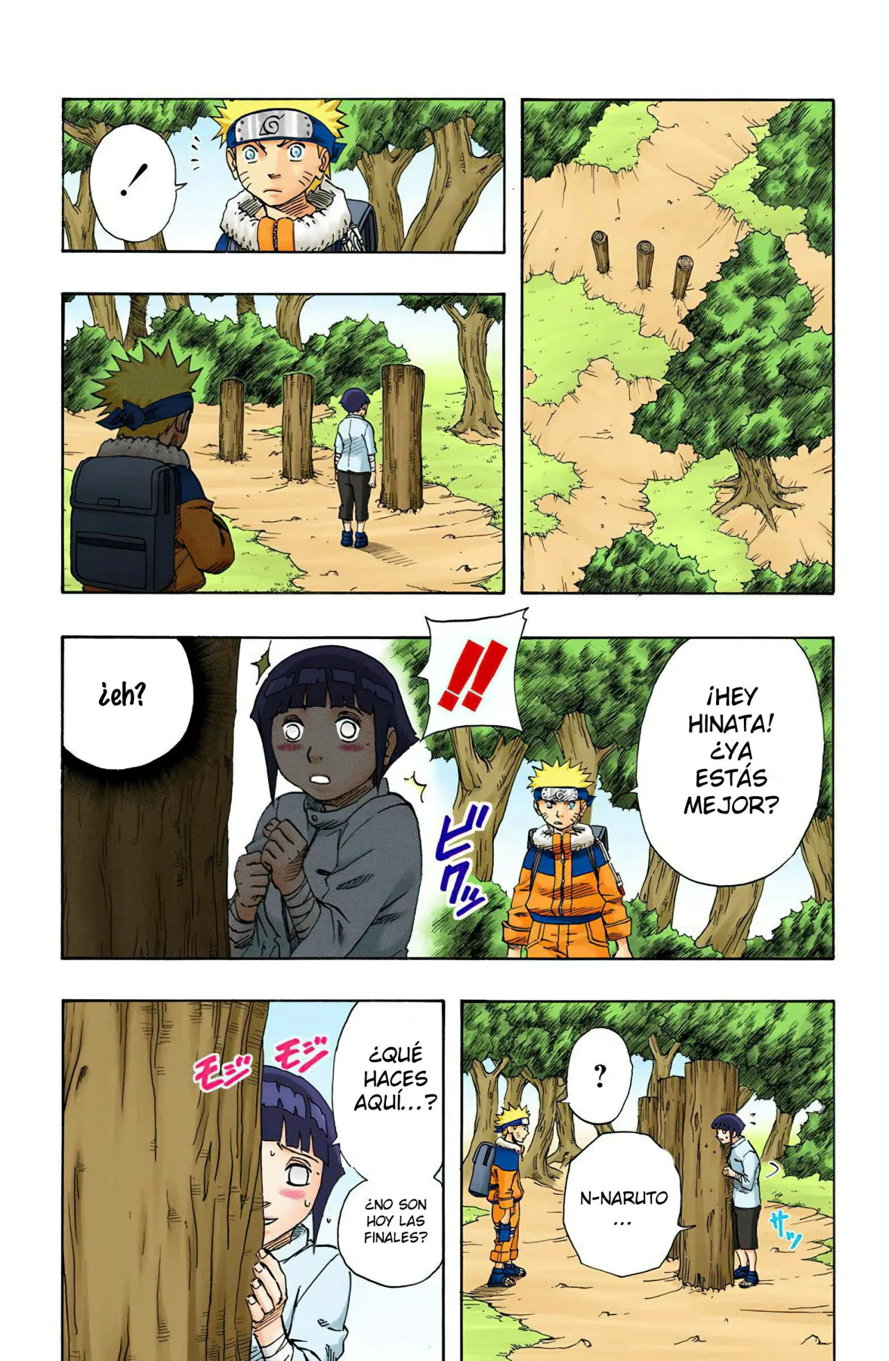 Página 7 del Manga
