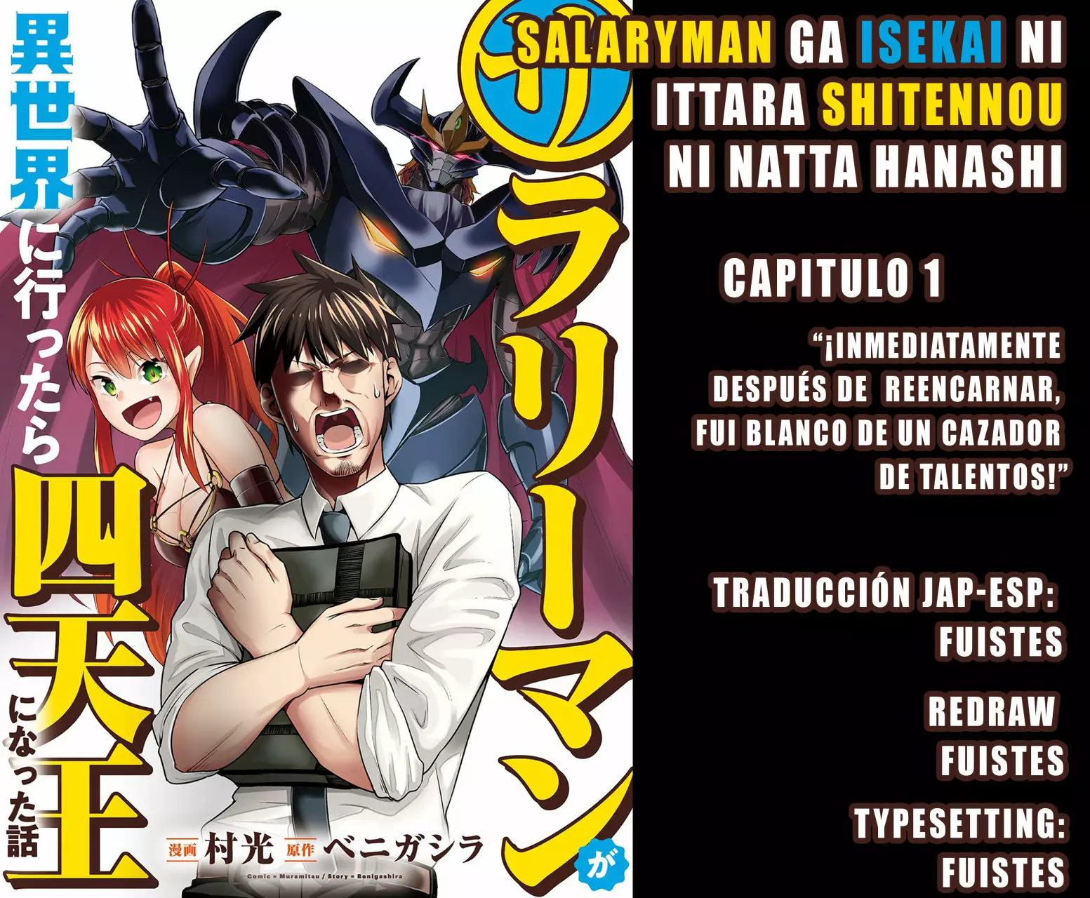 Página 22 del Manga