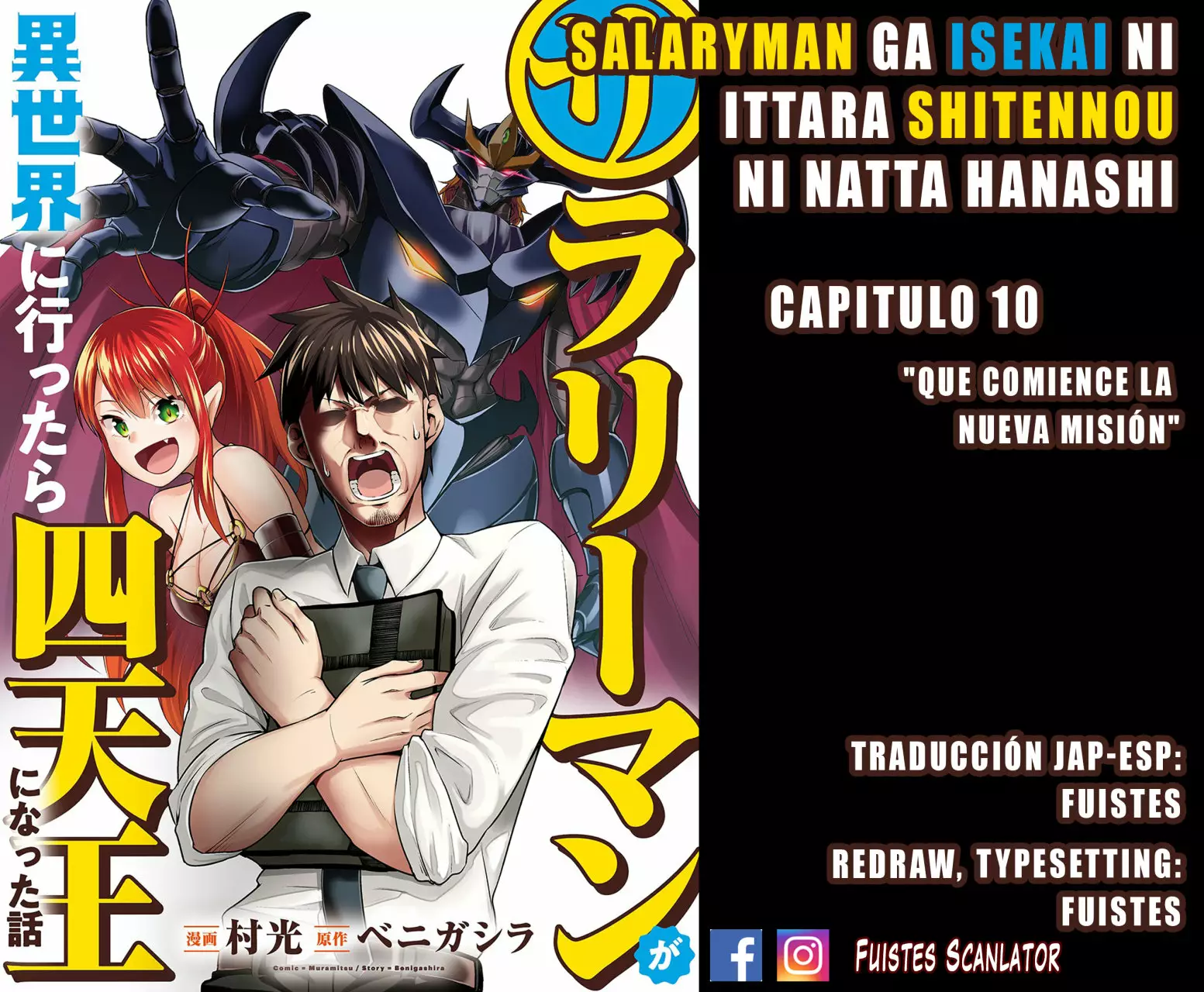 Página 19 del Manga