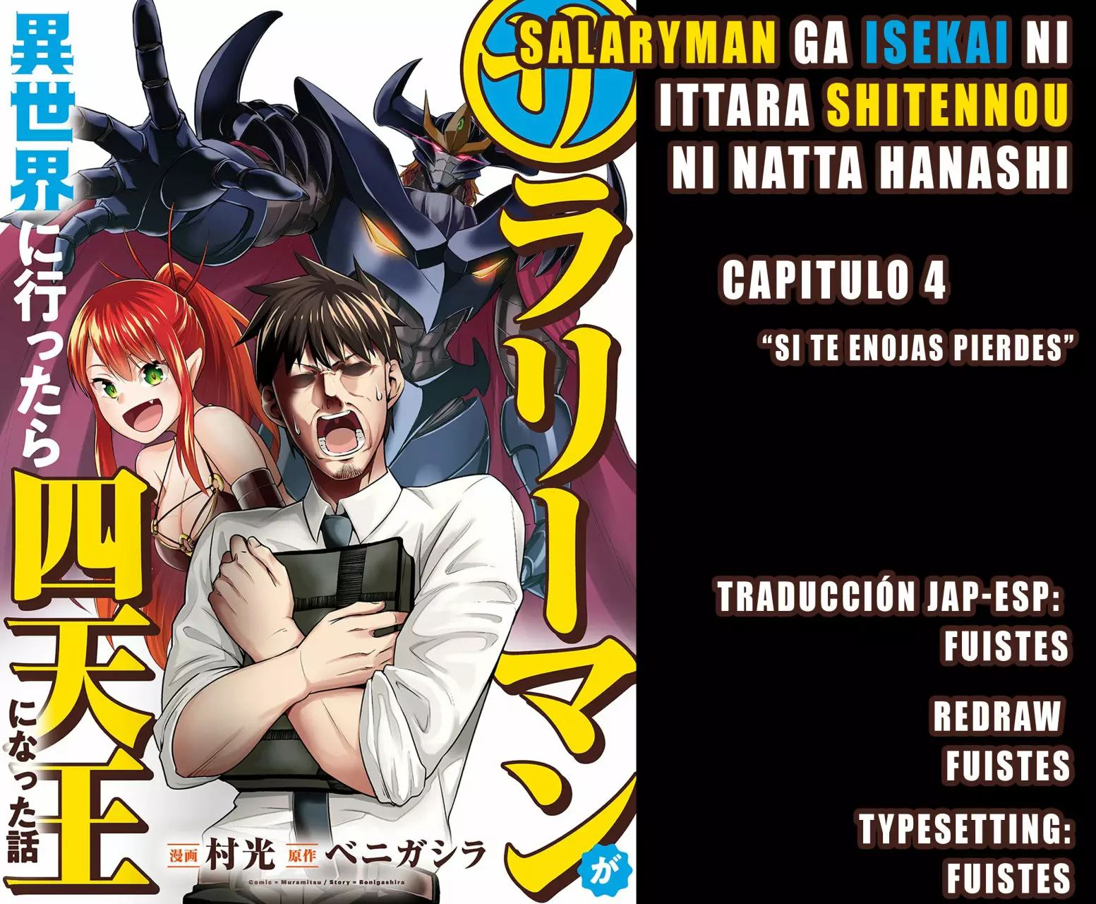 Página 24 del Manga