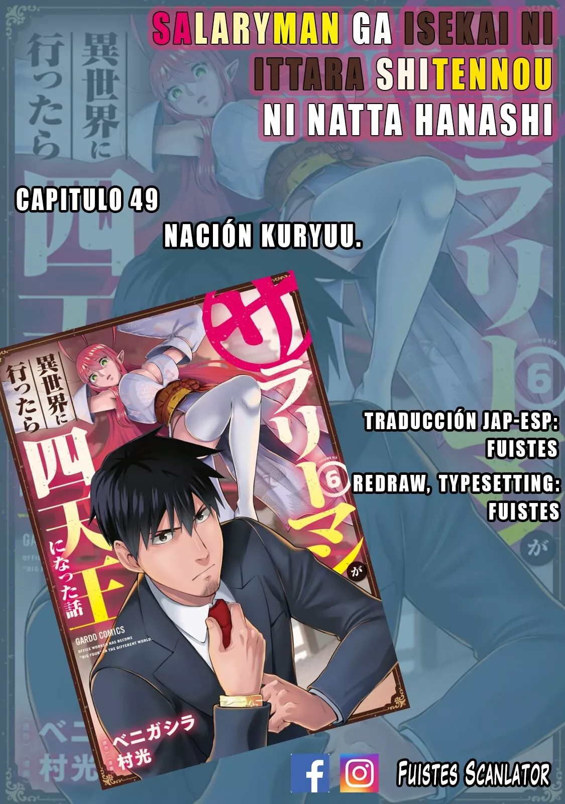 Página 18 del Manga