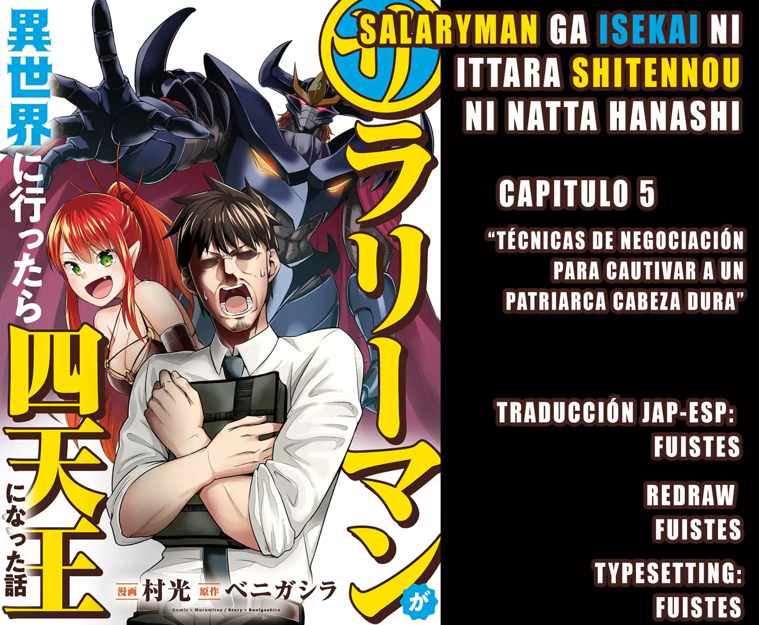 Página 19 del Manga