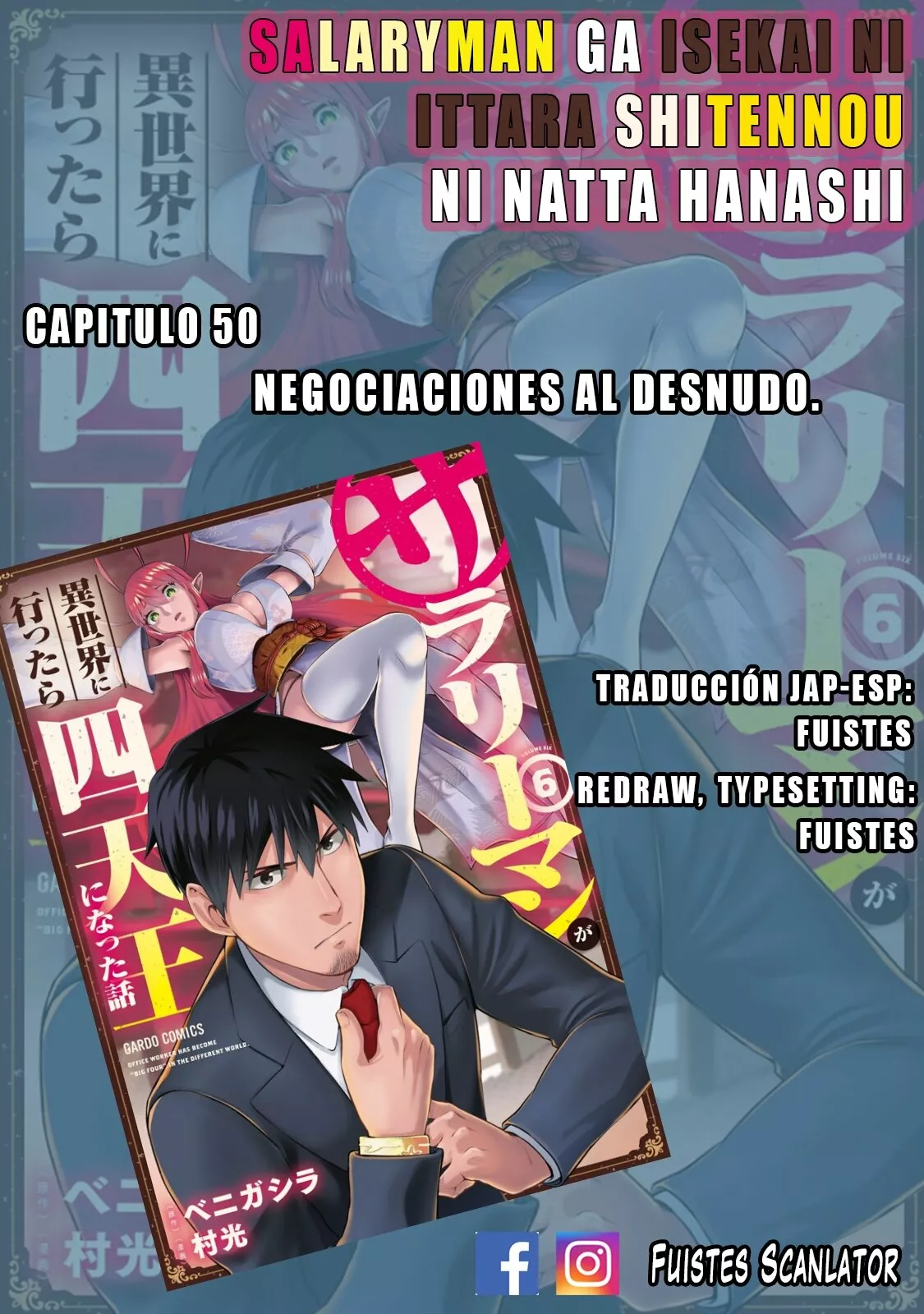 Página 1 del Manga