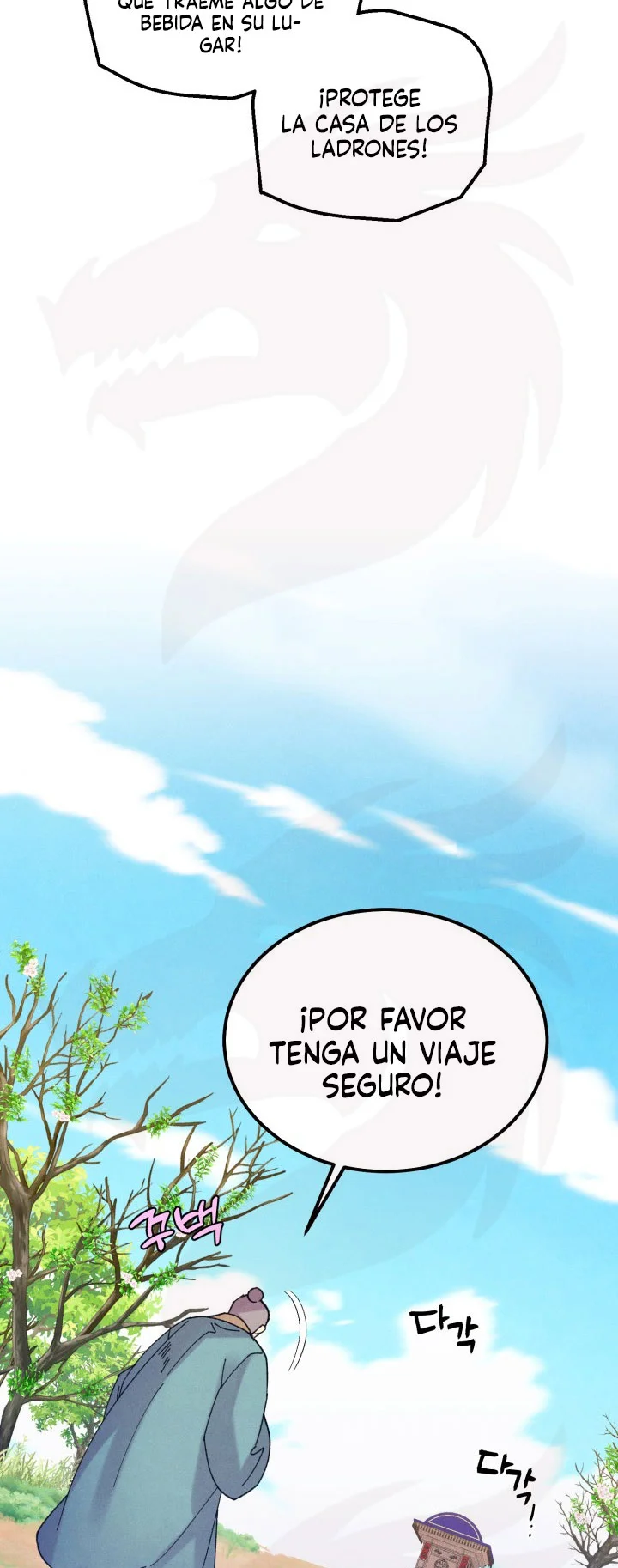 Página 48 del Manga