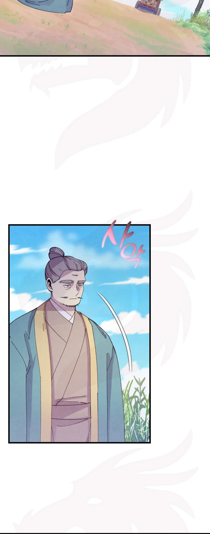 Página 49 del Manga