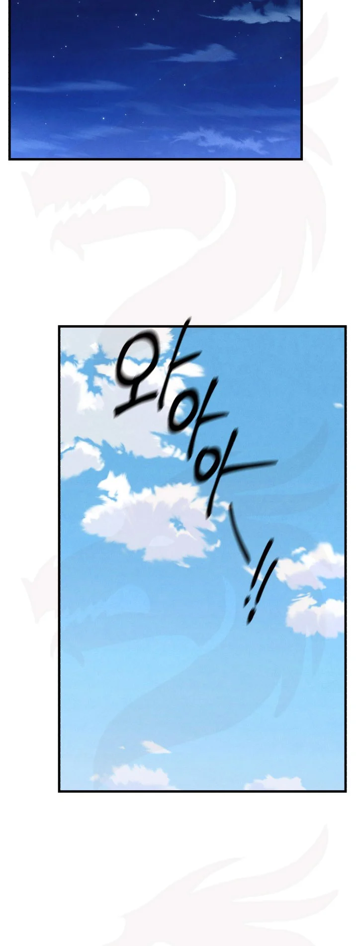Página 52 del Manga
