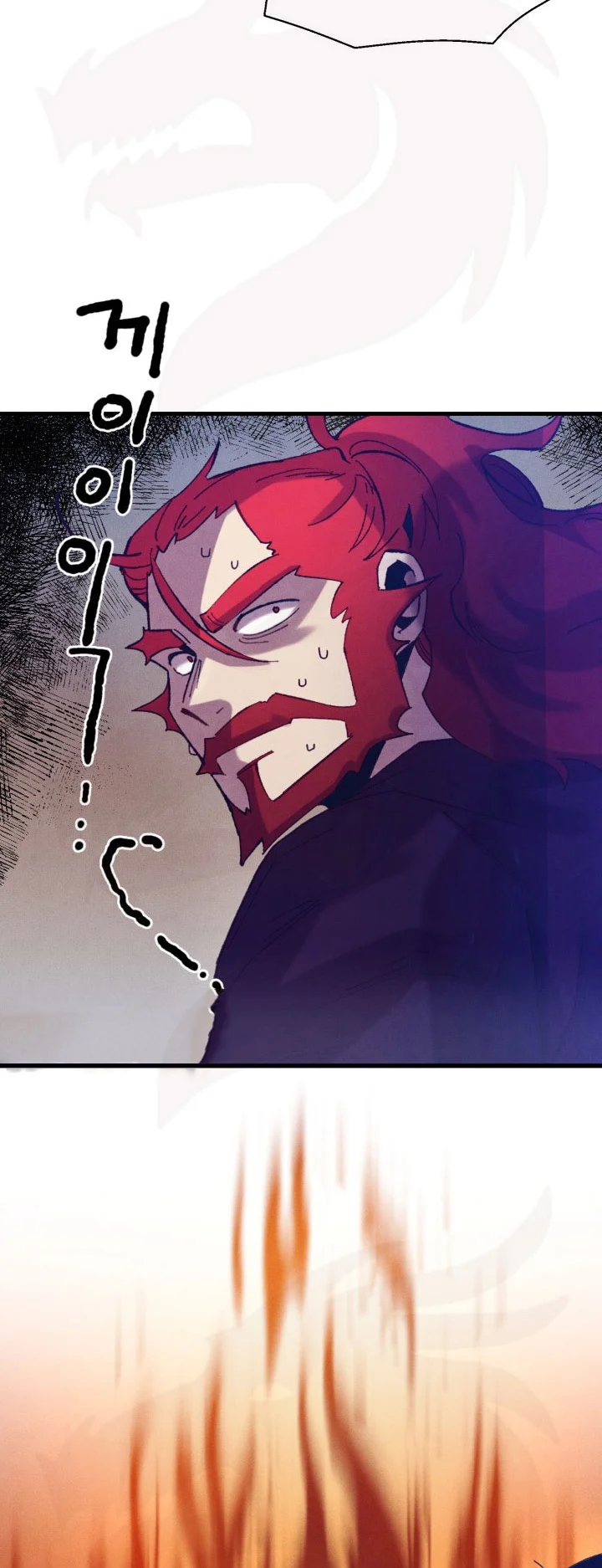 Página 51 del Manga