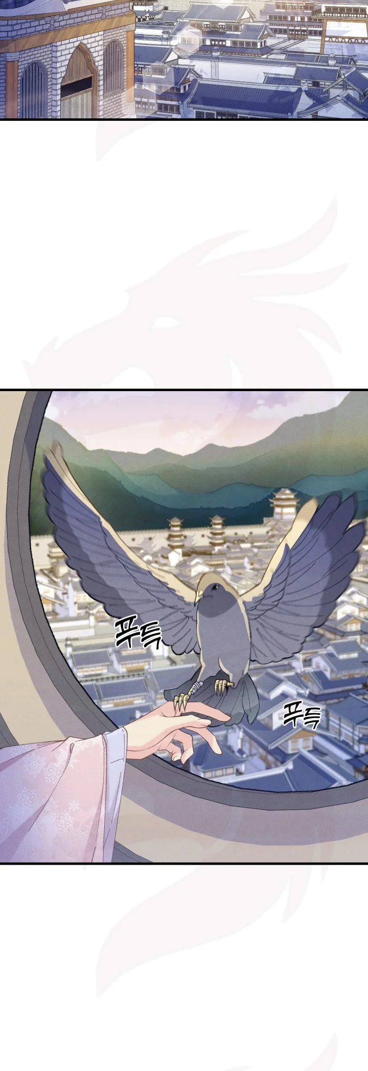 Página 54 del Manga