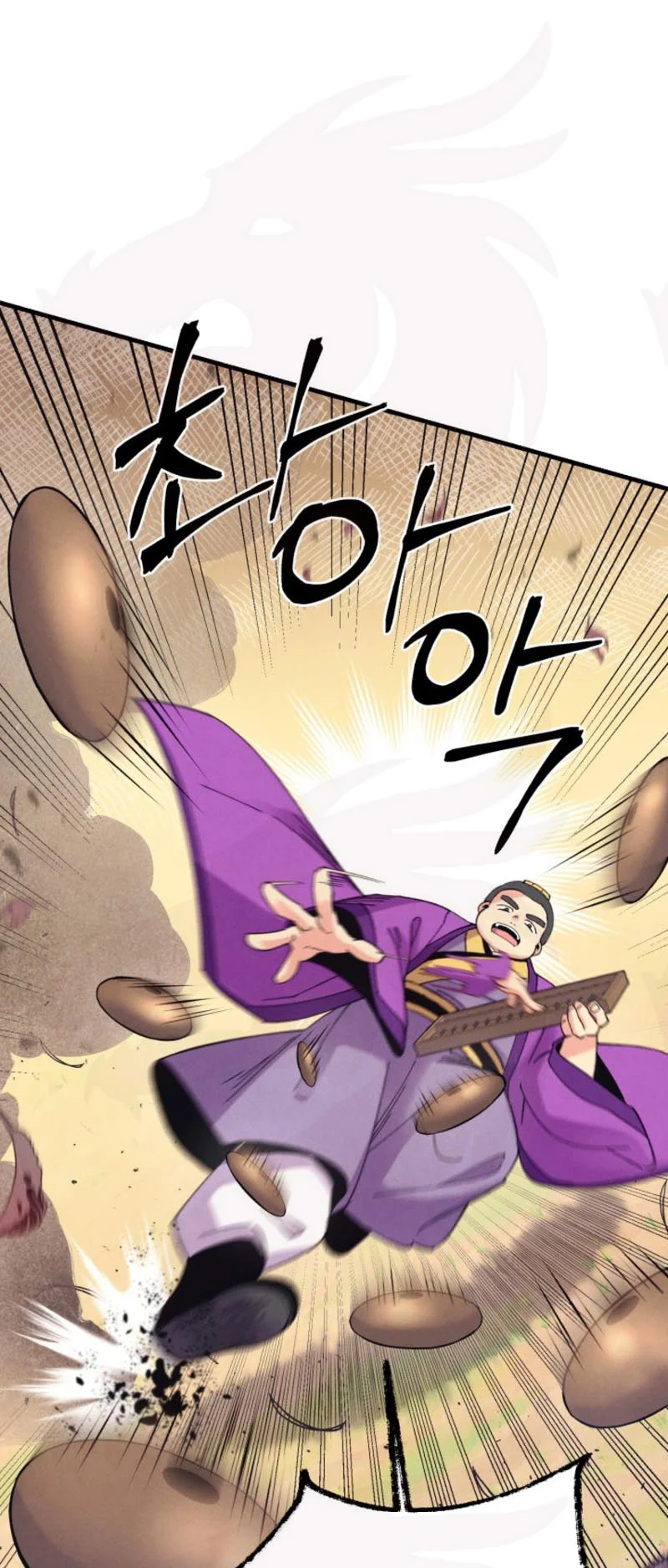 Página 58 del Manga