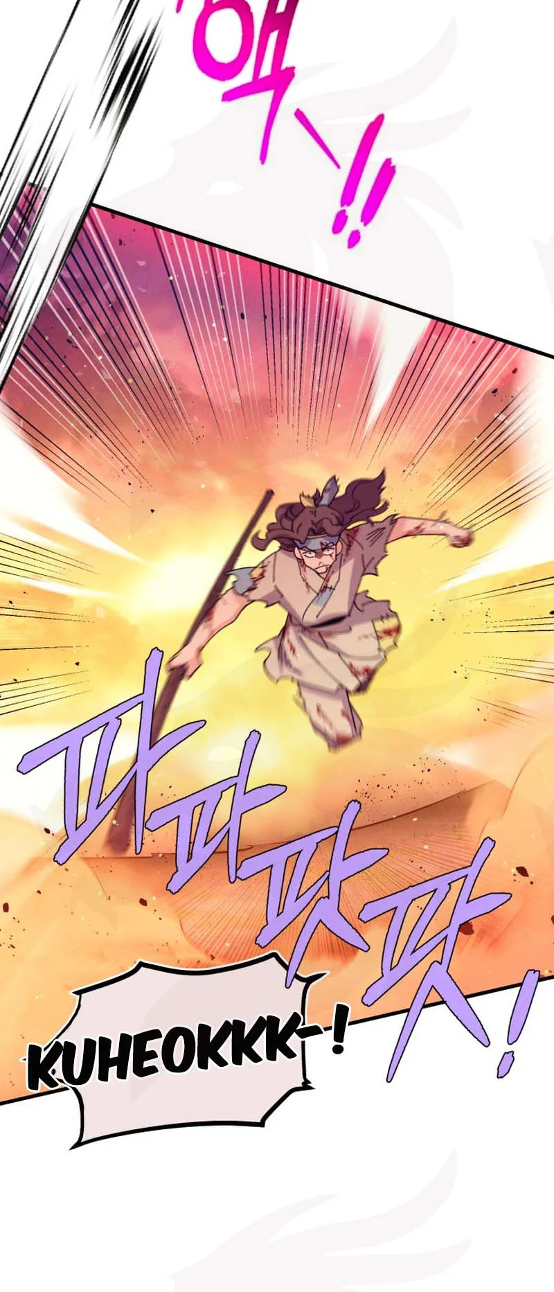 Página 46 del Manga