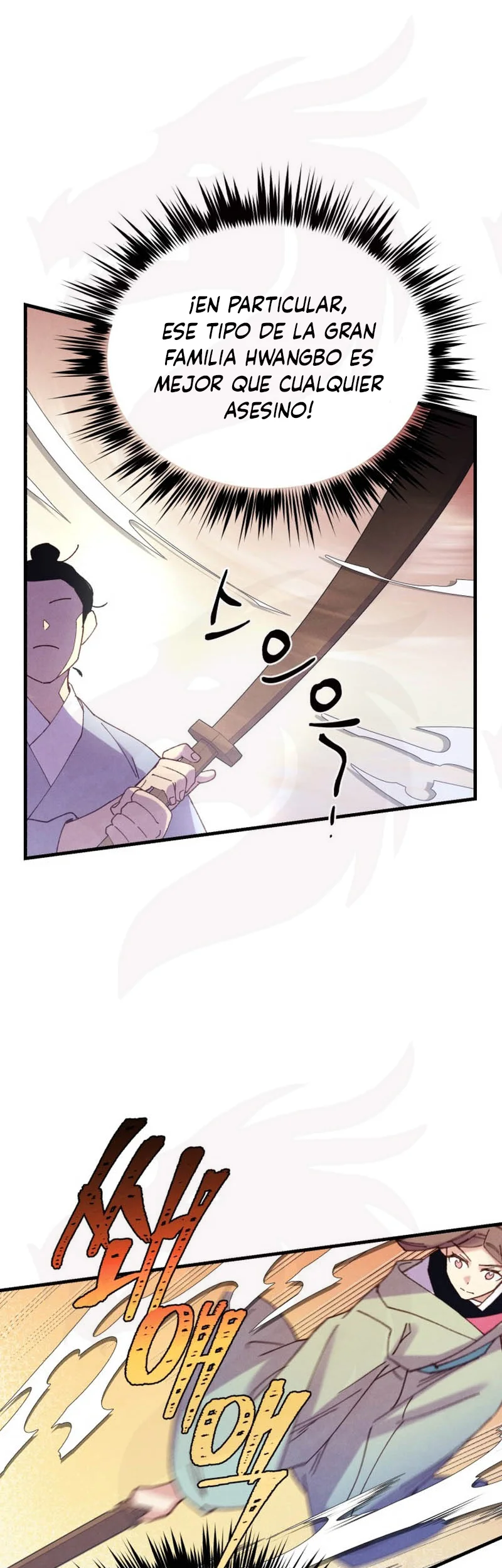 Página 52 del Manga
